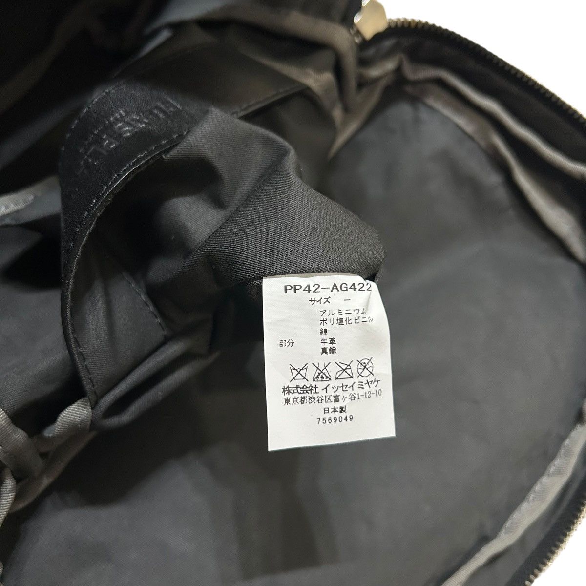 Issey Miyake 168 00s archive pleats please issey miyake bag shoulder zip Size ONE SIZE - 11 Thumbnail