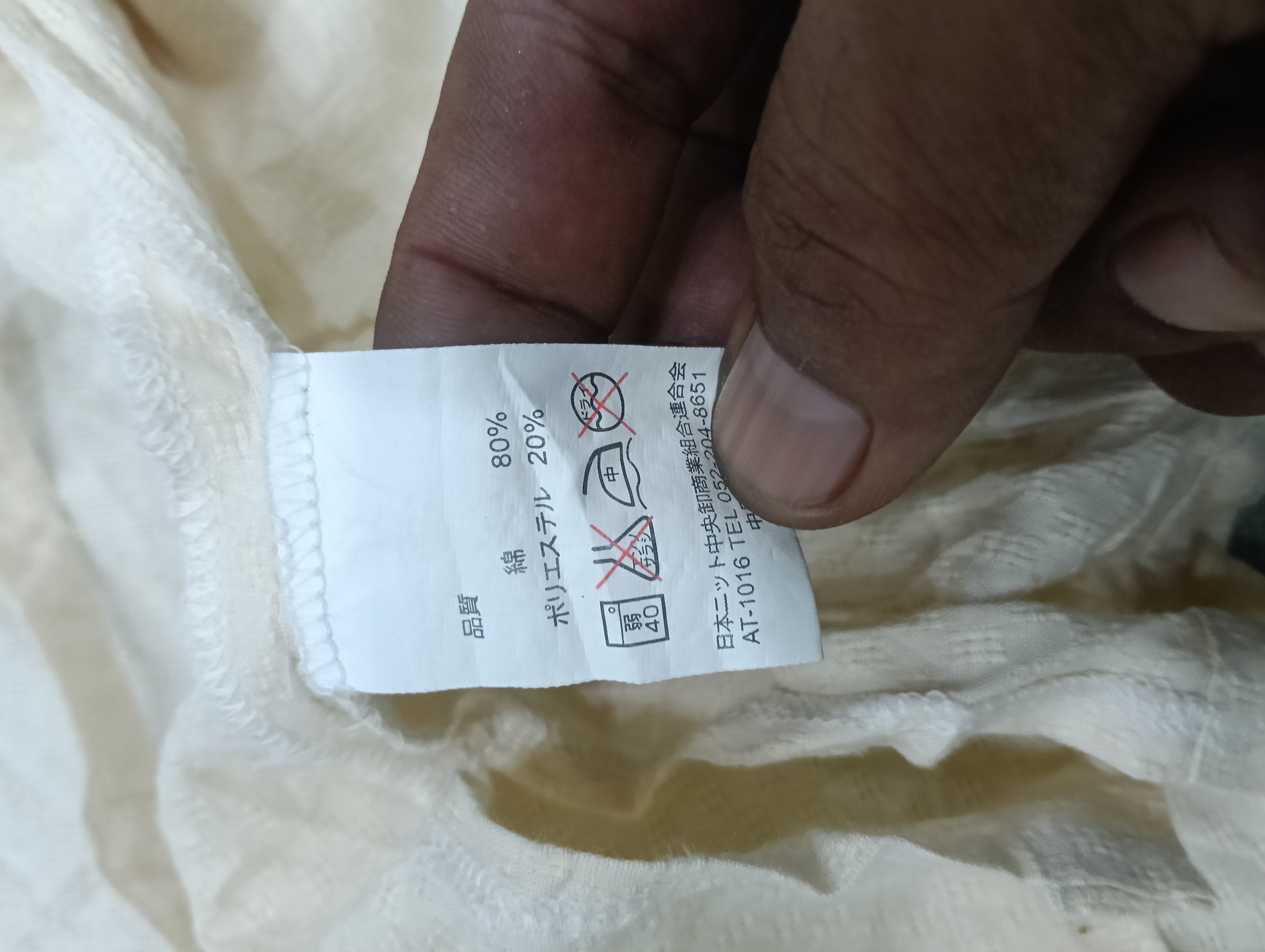 Other Rare Dragon Japanese Kimono 1 Pocket Size US L / EU 52-54 / 3 - 13 Thumbnail