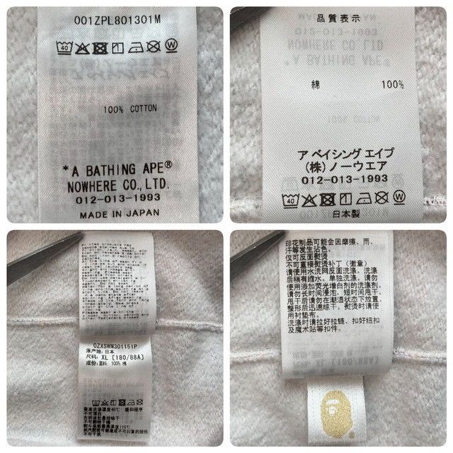 Bape BAPE Multi Art Camo shark full zip hoodie a bathing ape Size US XL / EU 56 / 4 - 9 Thumbnail