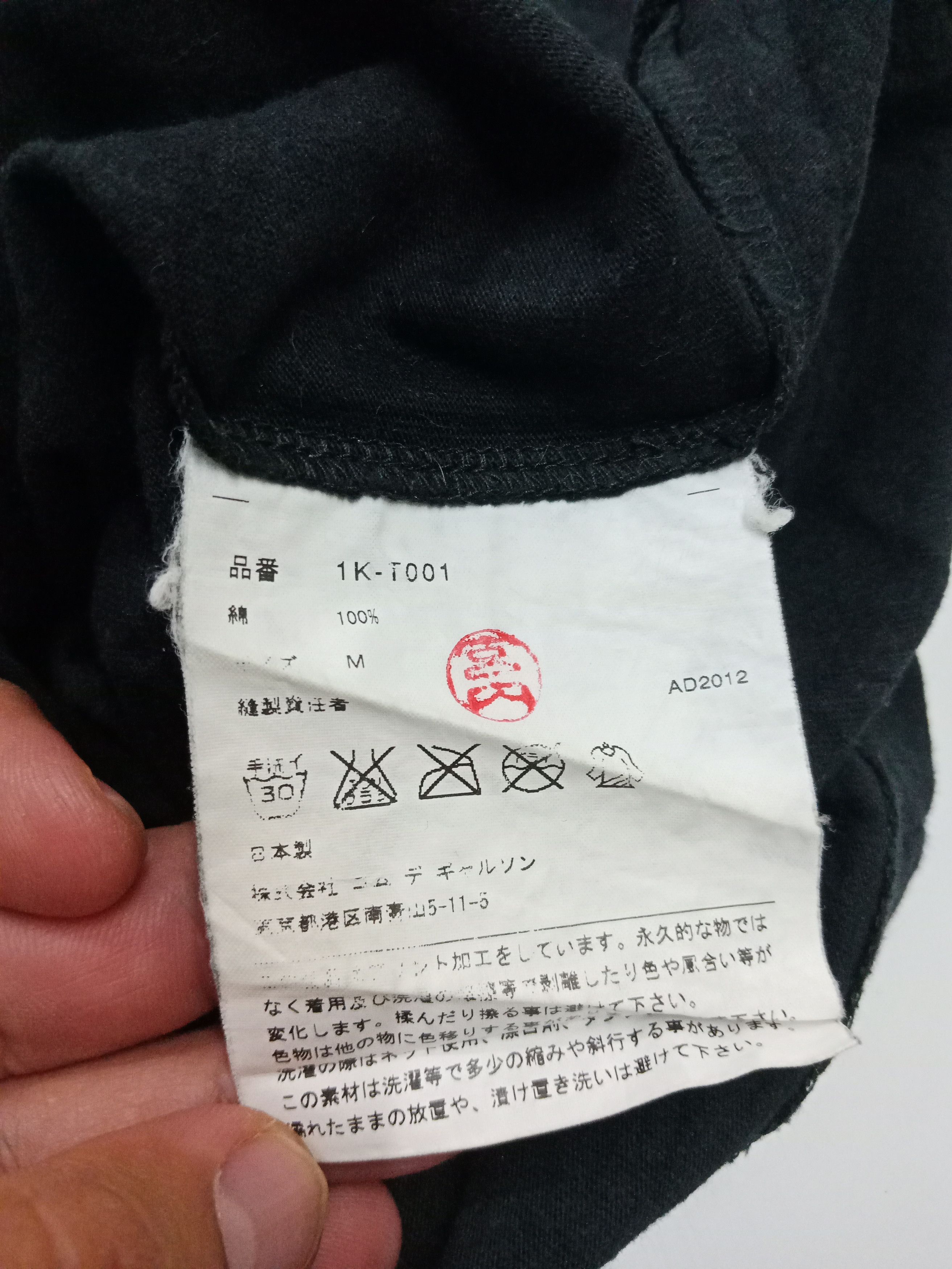 Comme des Garcons × Comme des Garcons Black × Comme des Garcons Homme AD2012 Comme des Garcons Black #C Size US M / EU 48-50 / 2 - 5 Thumbnail