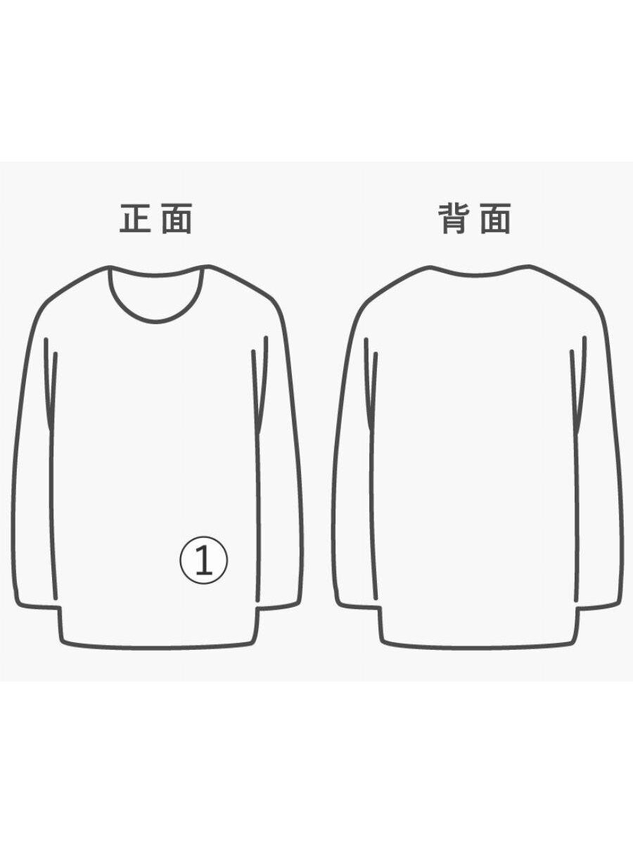 Number (N)ine NUMBER (N)INE tee Size US M / EU 48-50 / 2 - 8 Thumbnail