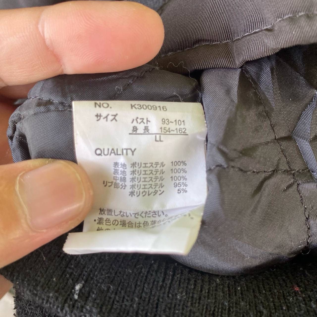 Japanese Brand Type Ma1 Bomber Jacket Size L / US 10 / IT 46 - 6 Thumbnail