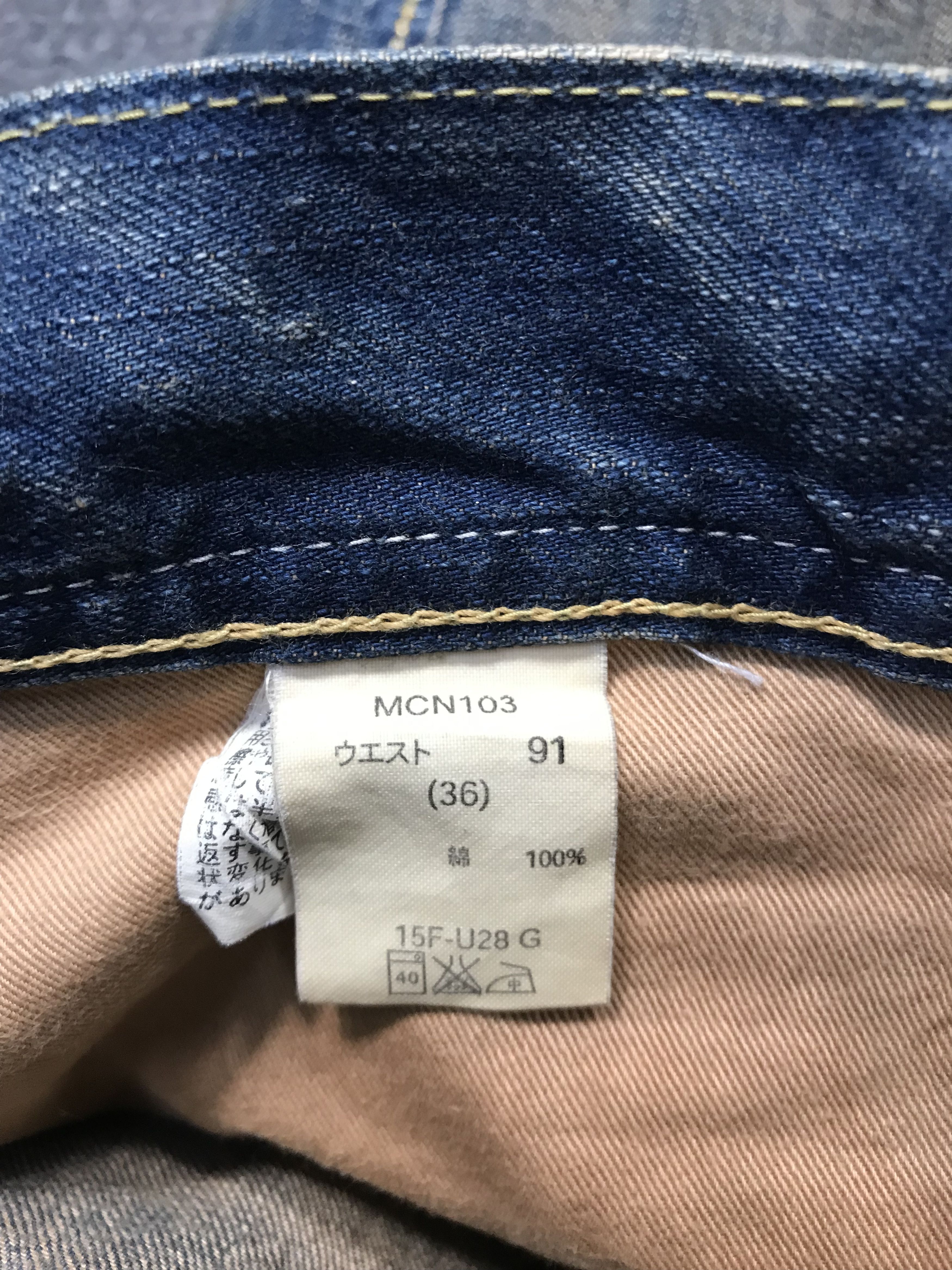 Japanese Brand × Vintage Vintage Denim Craft Premium Clothing Design Distressed Style Size US 37 - 12 Thumbnail