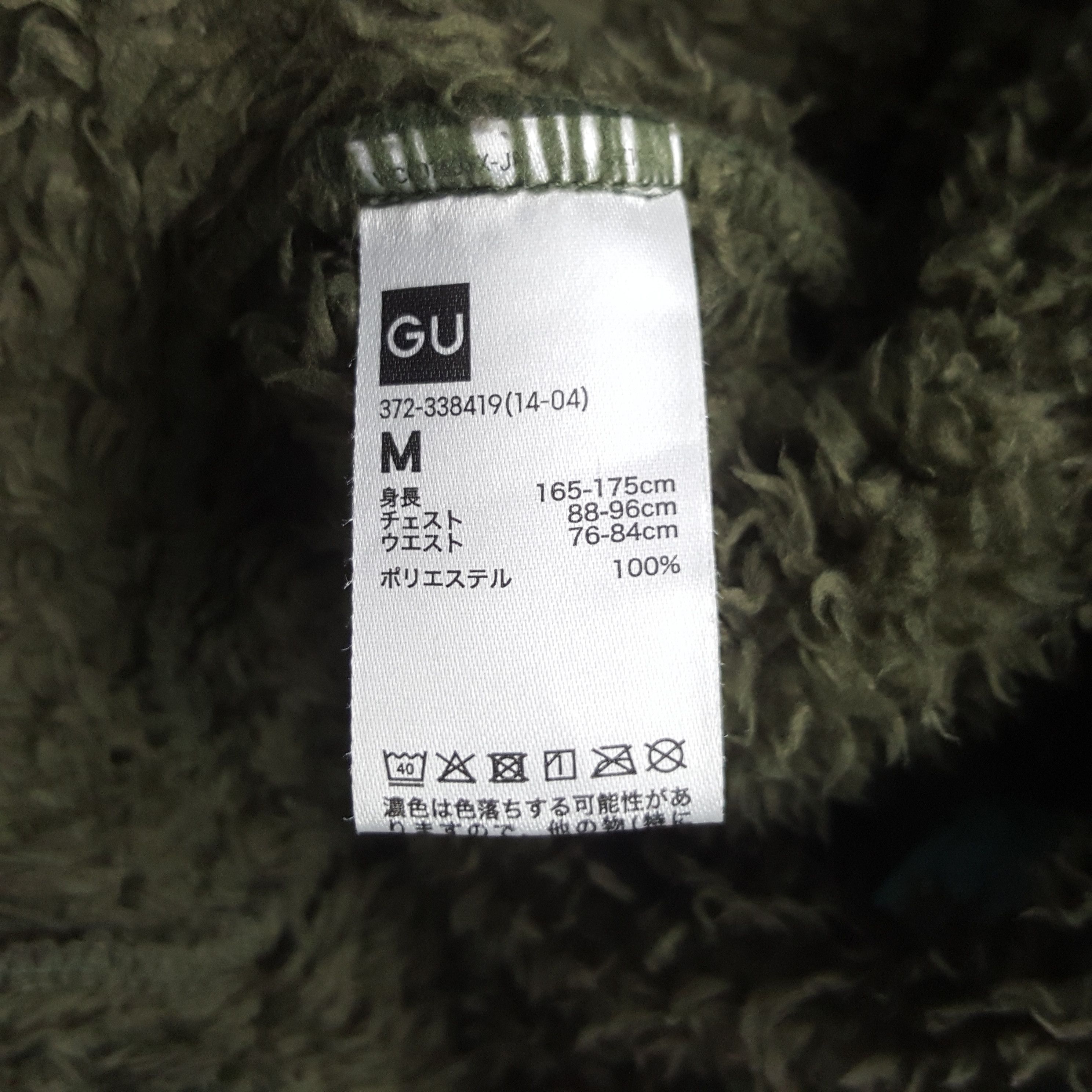 GU × Japanese Brand × Vintage Vintage Undercover x GU Custom Art U Fleece Jacket Size US M / EU 48-50 / 2 - 9 Thumbnail