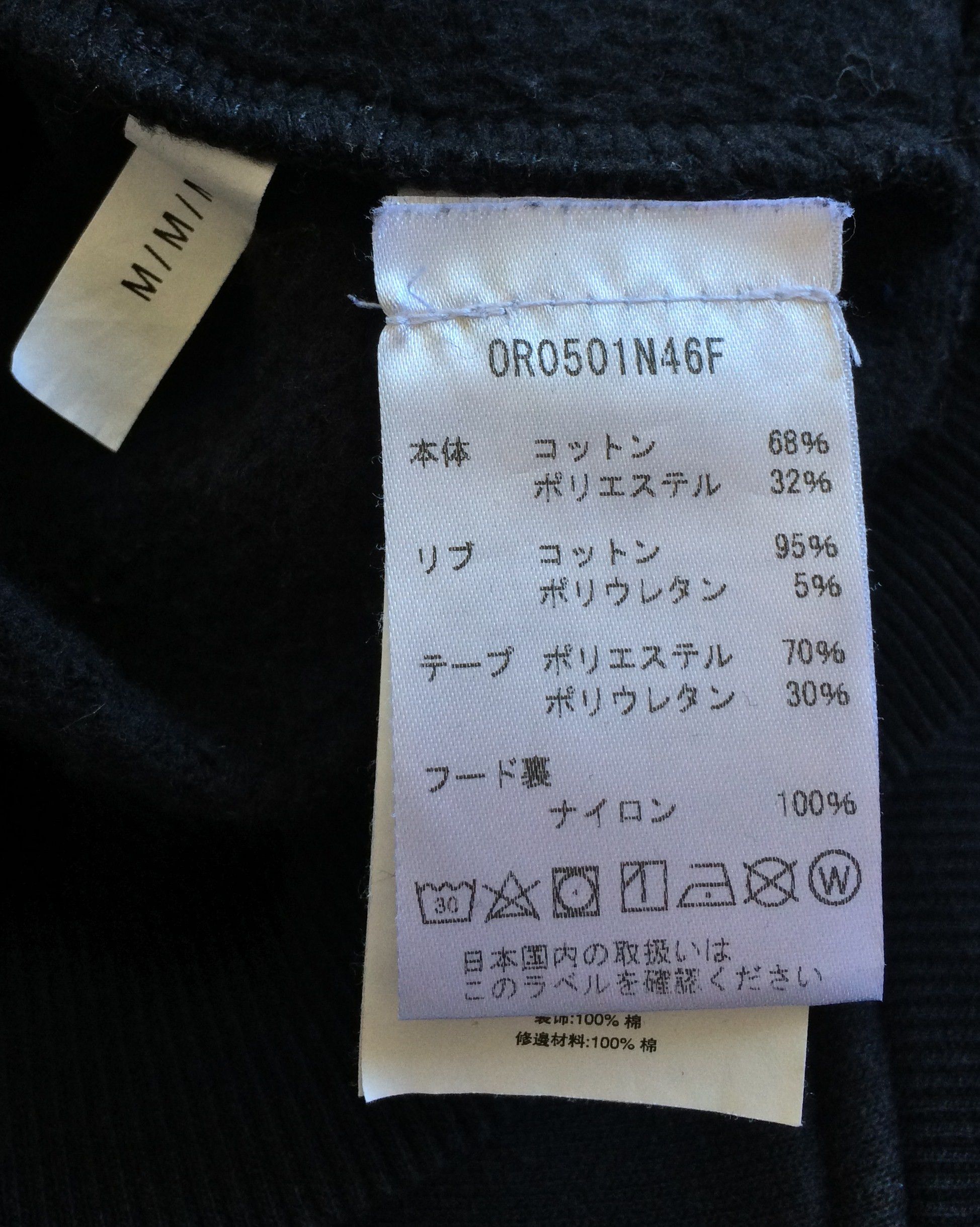 Michael Kors Michael Kors Logo Zip Hoodie Size US M / EU 48-50 / 2 - 5 Thumbnail