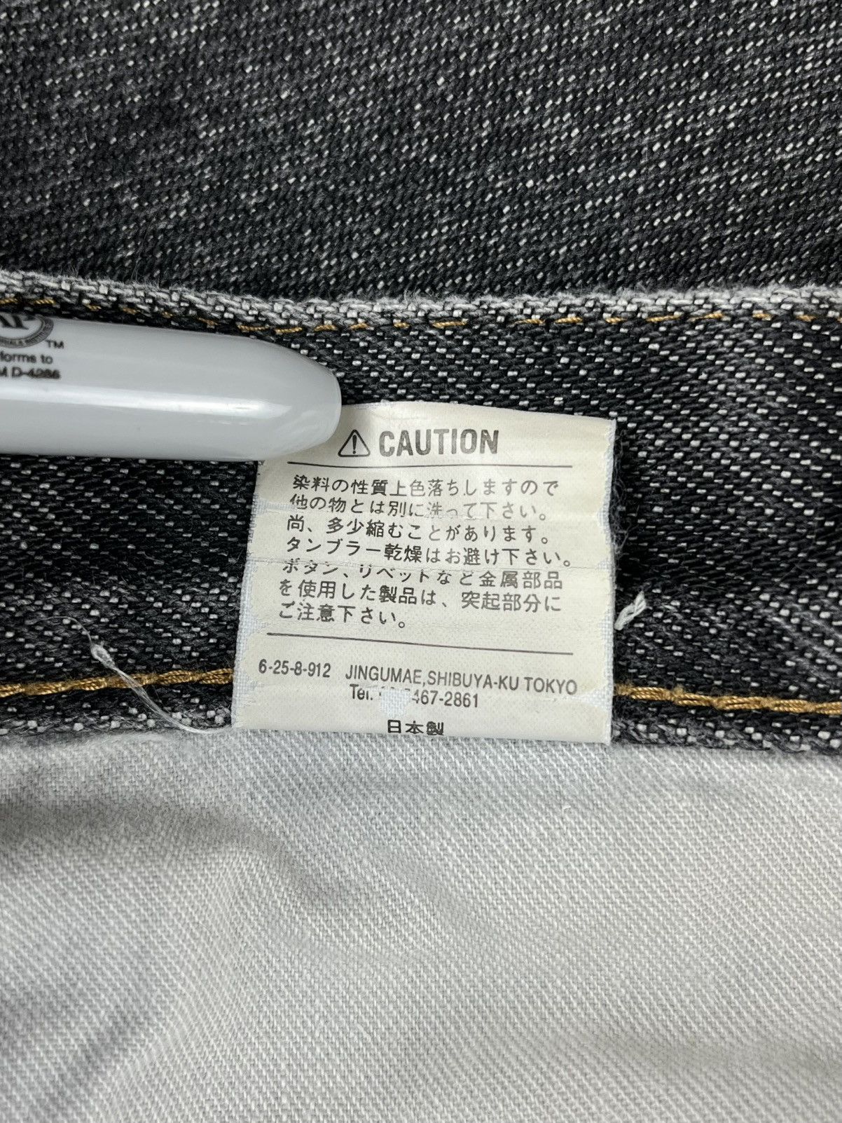 Iron Heart Iron Heart 21 Oz Bootcut Freebee 1461 Denim Jeans Size US 30 / EU 46 - 16 Thumbnail
