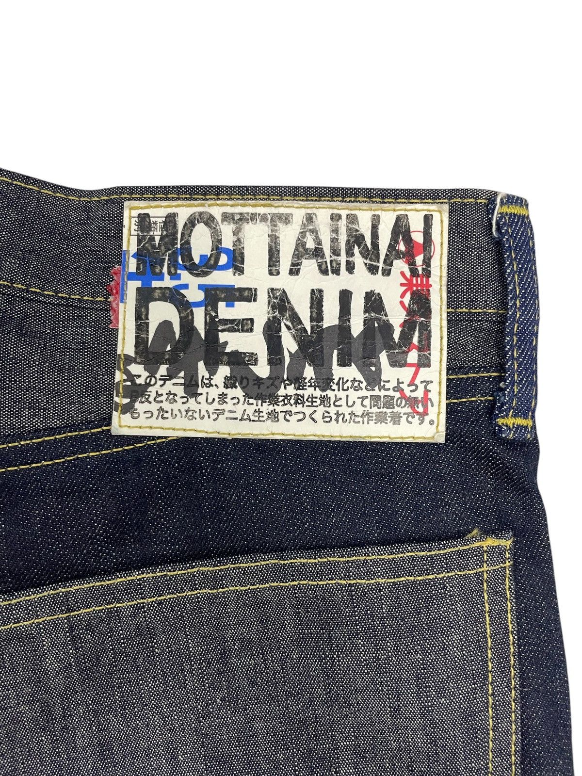 Kapital × Kapital Kountry Kapital Mottainai Denim Double Tones Jeans Size US 34 / EU 50 - 9 Thumbnail
