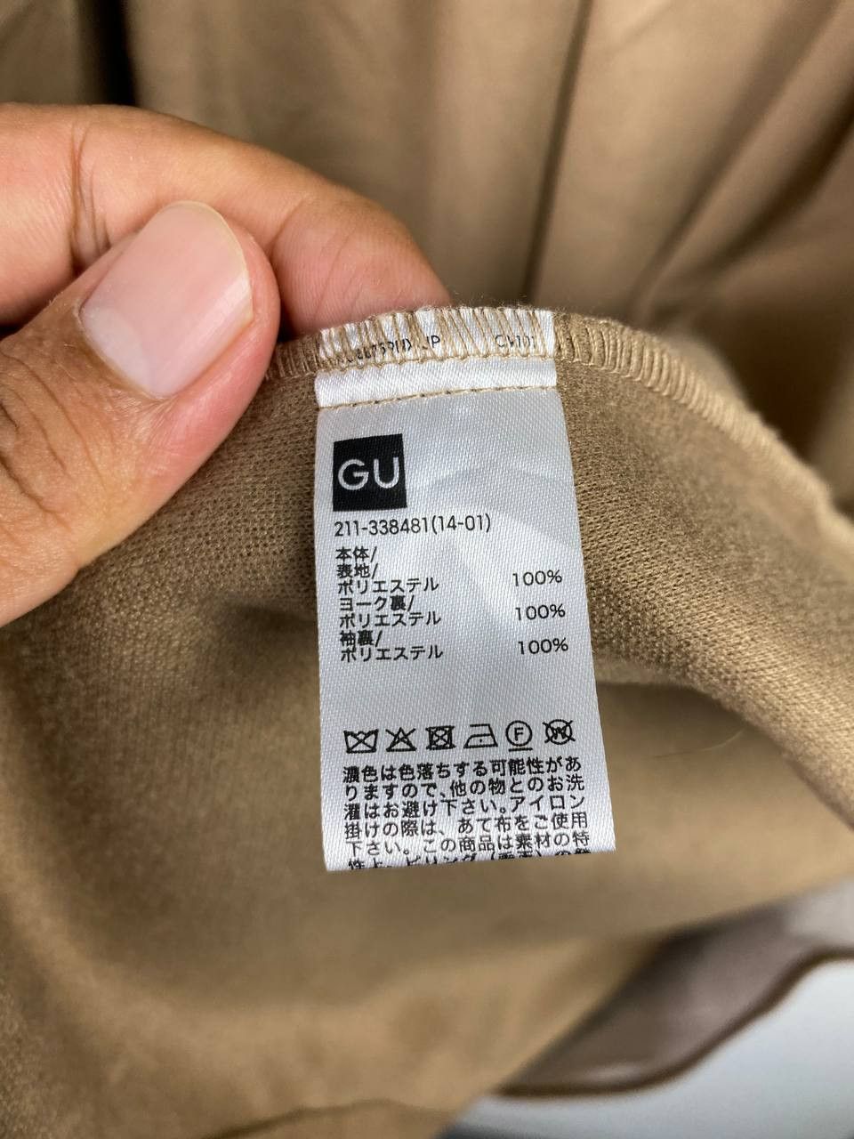 GU × Japanese Brand × Undercover G.U x undercover long wool jacket very nice design Size L / US 10 / IT 46 - 8 Thumbnail