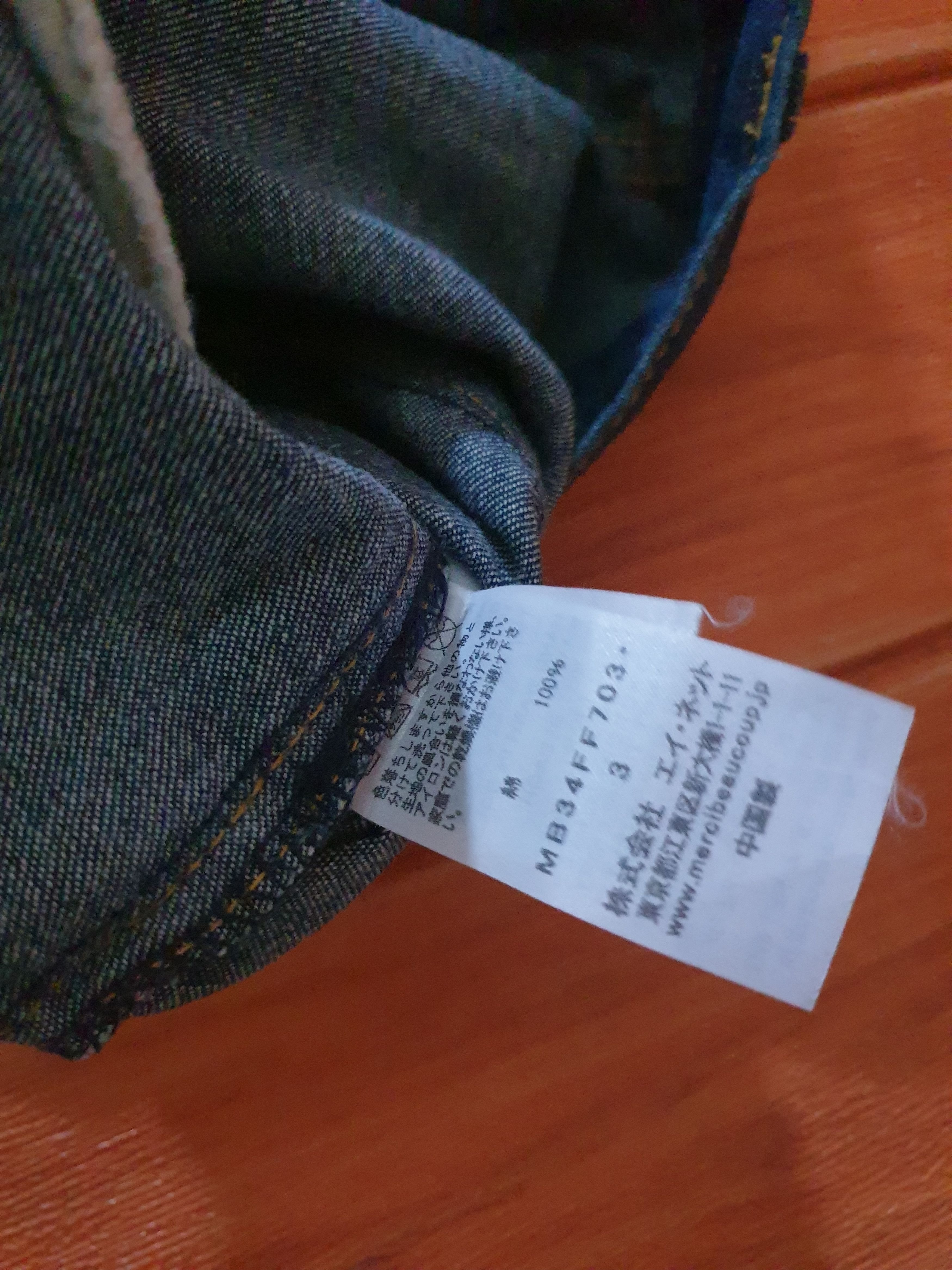 Issey Miyake Mercibeaucomp Issey miyake Japanese brand pant Size US 32 / EU 48 - 3 Thumbnail