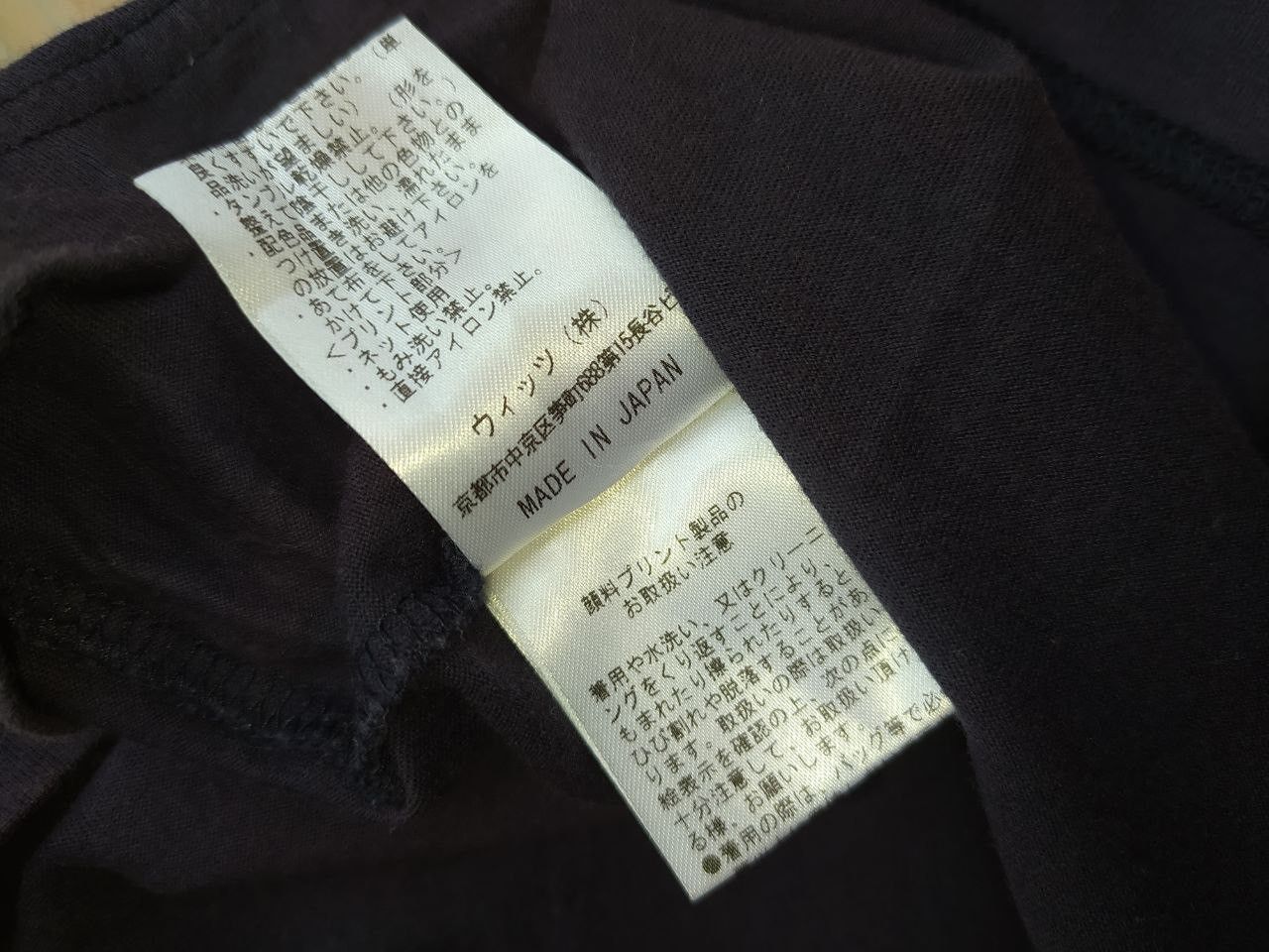 Japanese Brand DANCE WITH DRAGON SIZE 2 TOKYO JAPAN BRAND Size US S / EU 44-46 / 1 - 4 Thumbnail