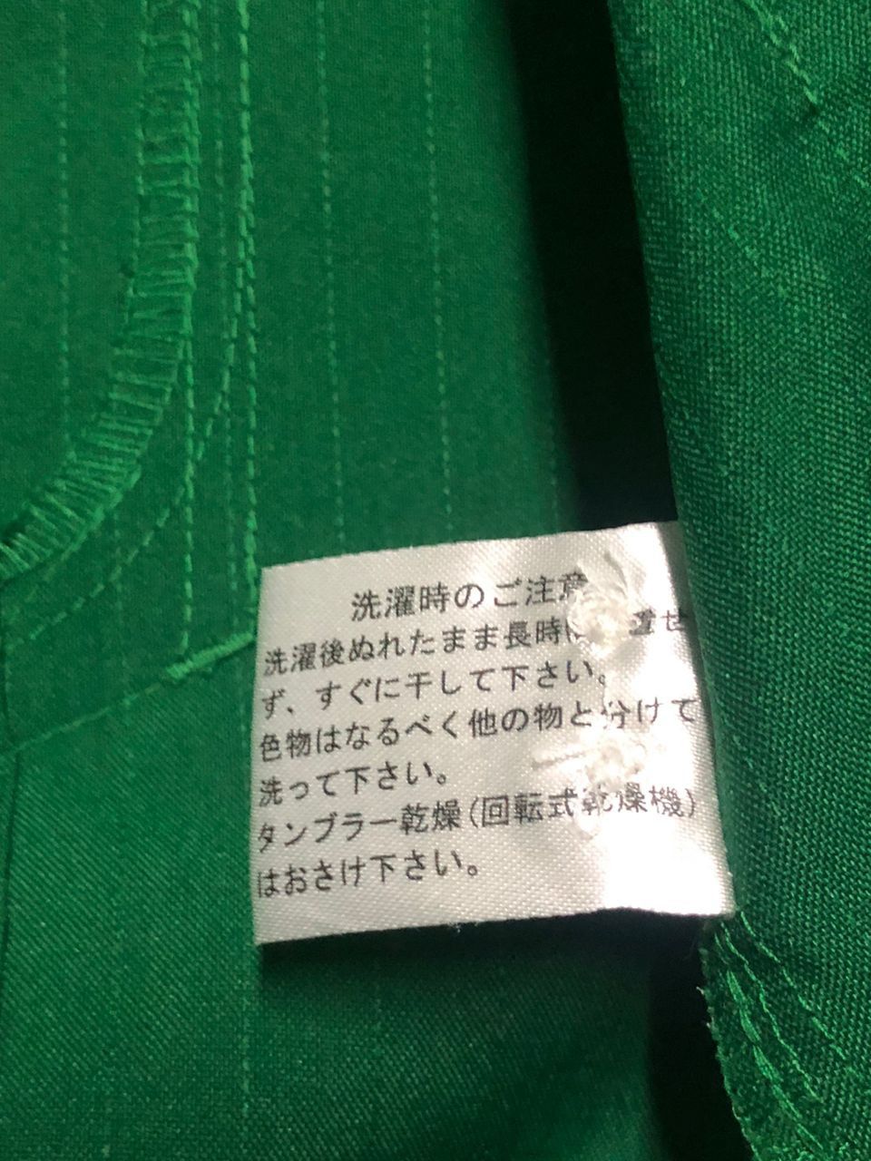 Japanese Brand × Vintage Vintage 7 Eleven Embroidery Logo Workers Jacket Size US M / EU 48-50 / 2 - 12 Thumbnail