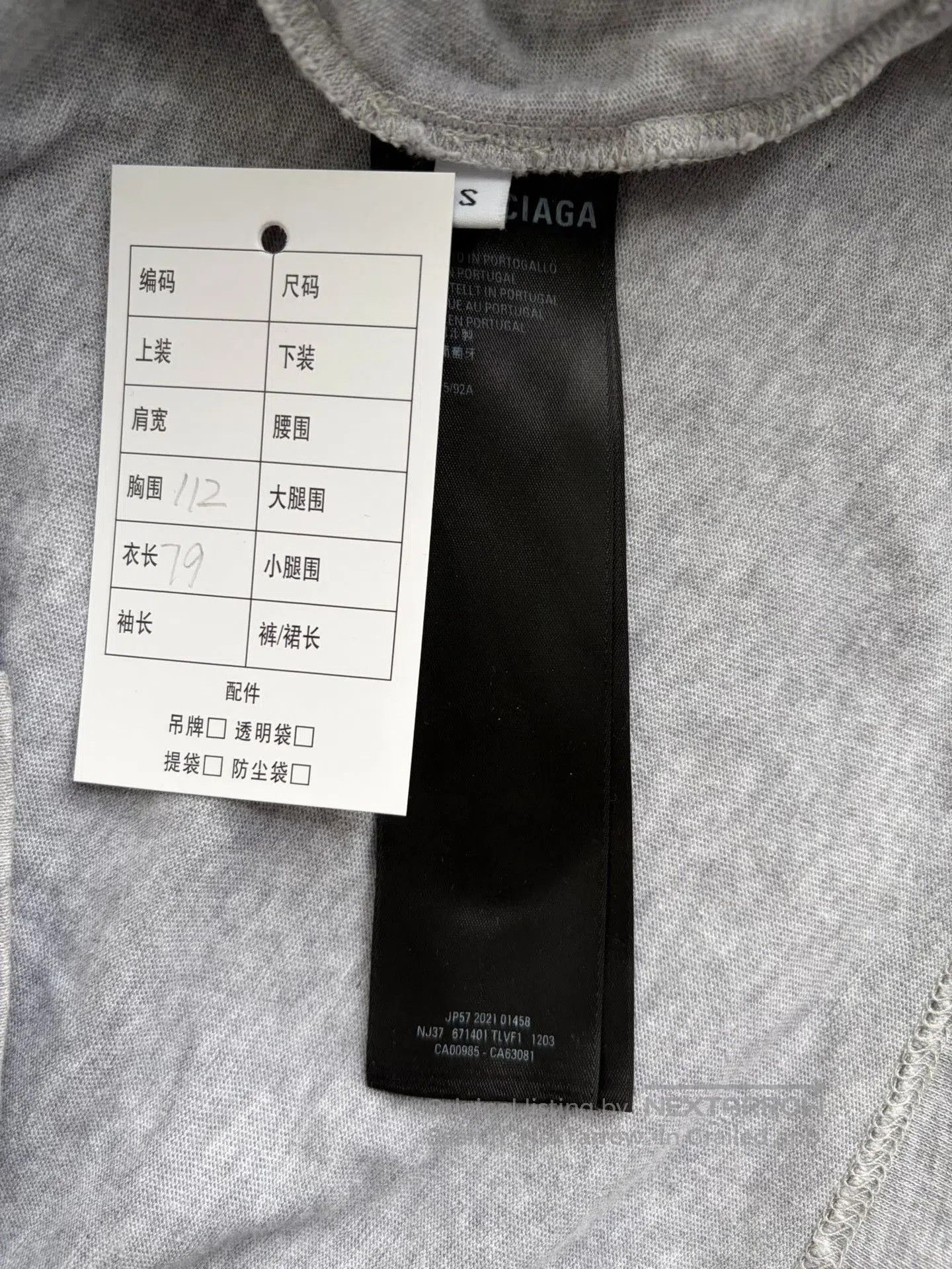 Balenciaga Balenciaga Letter Stripe Crewneck T-Shirt. Size US S / EU 44-46 / 1 - 5 Thumbnail