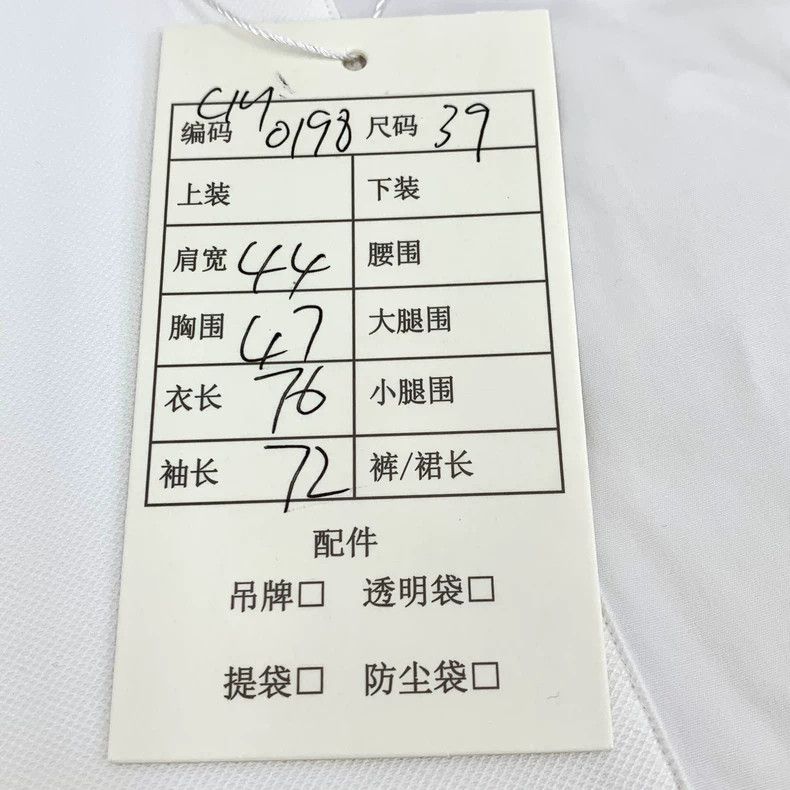 Other Givenchy Size39 White Cotton Collar Long Sleeve Shirt Size US M / EU 48-50 / 2 - 9 Thumbnail