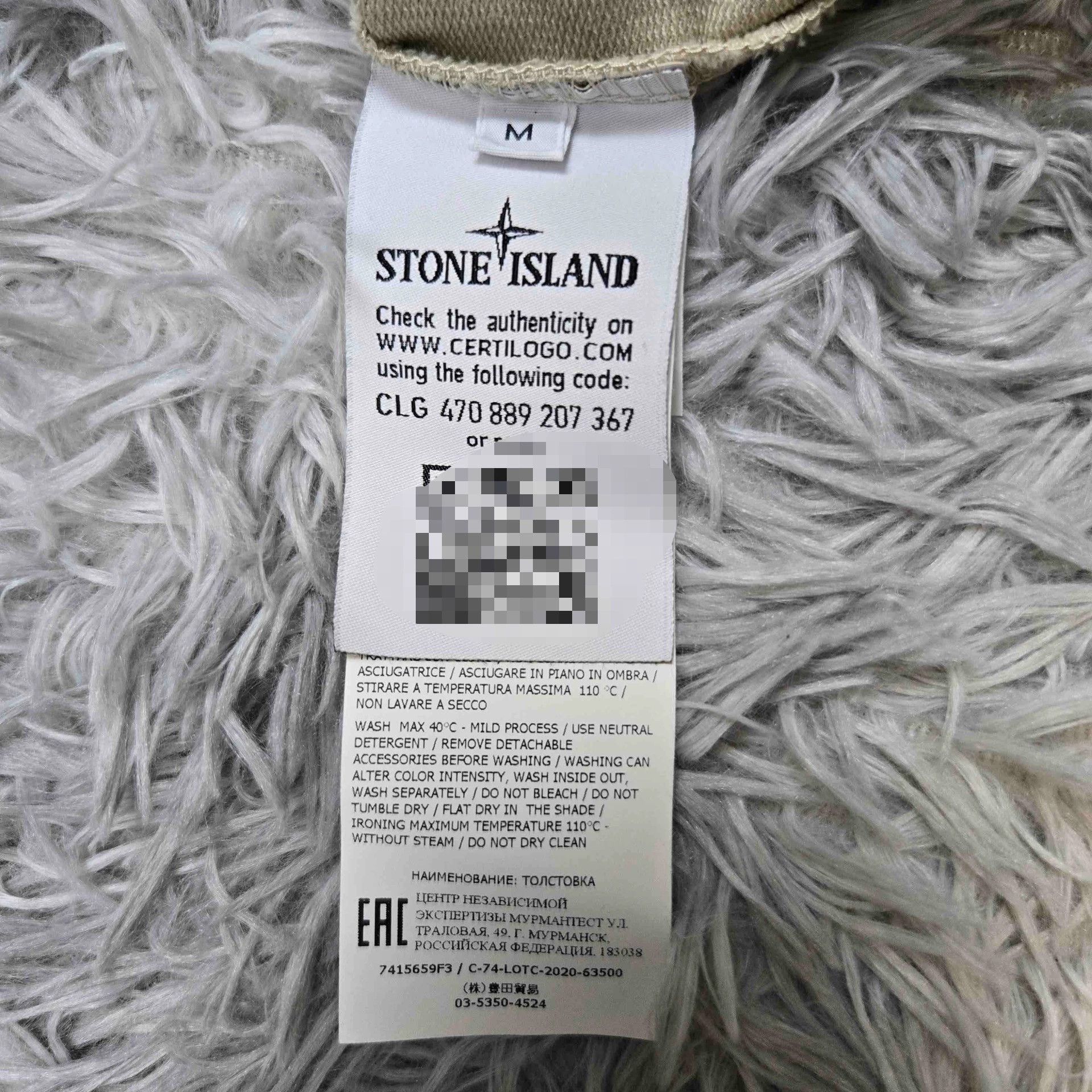 Stone Island stone island beige crew neck sweatshirt Size US M / EU 48-50 / 2 - 8 Thumbnail