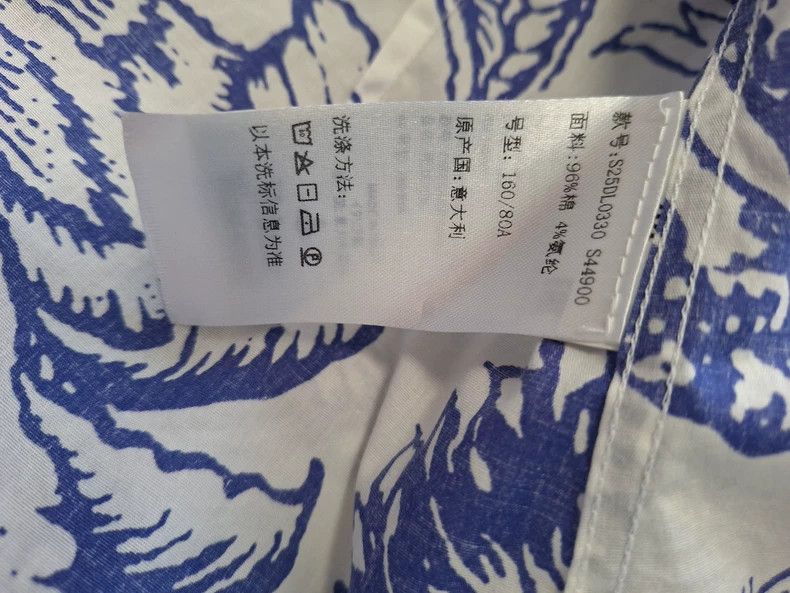 Vivienne Westwood Vivienne Westwood Classic blue and white floral printed sh Size M / US 6-8 / IT 42-44 - 5 Thumbnail