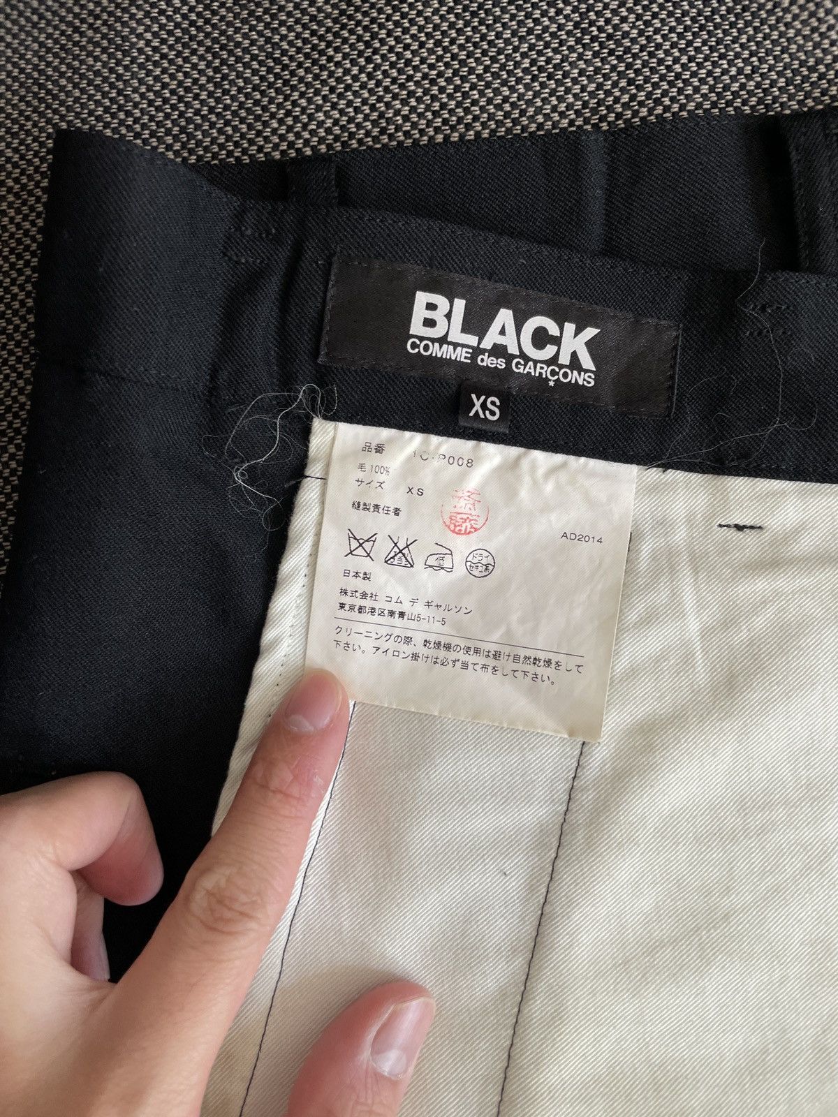 Comme des Garcons × Comme des Garcons Black CDG Black drop crotch pants Size US 28 / EU 44 - 3 Thumbnail