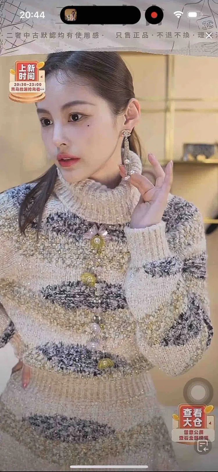 Chanel Chanel Forest Series Pink Purple Yellow Knitted Glitter Cl Size XXS / US 00 / IT 34 - 9 Thumbnail