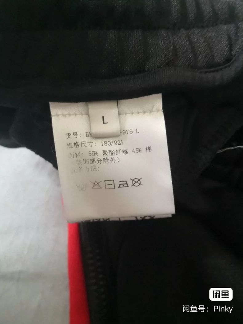 Givenchy Givenchy SizeL Casual Pants Sports Pants Size US 31 - 4 Thumbnail