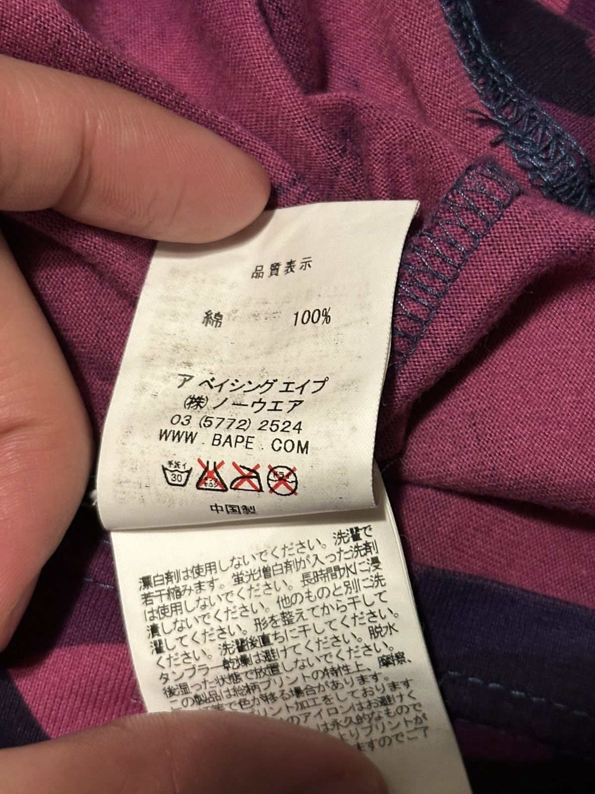 Bape Bape blue and purple camo shark face t shirt Size US XL / EU 56 / 4 - 7 Thumbnail