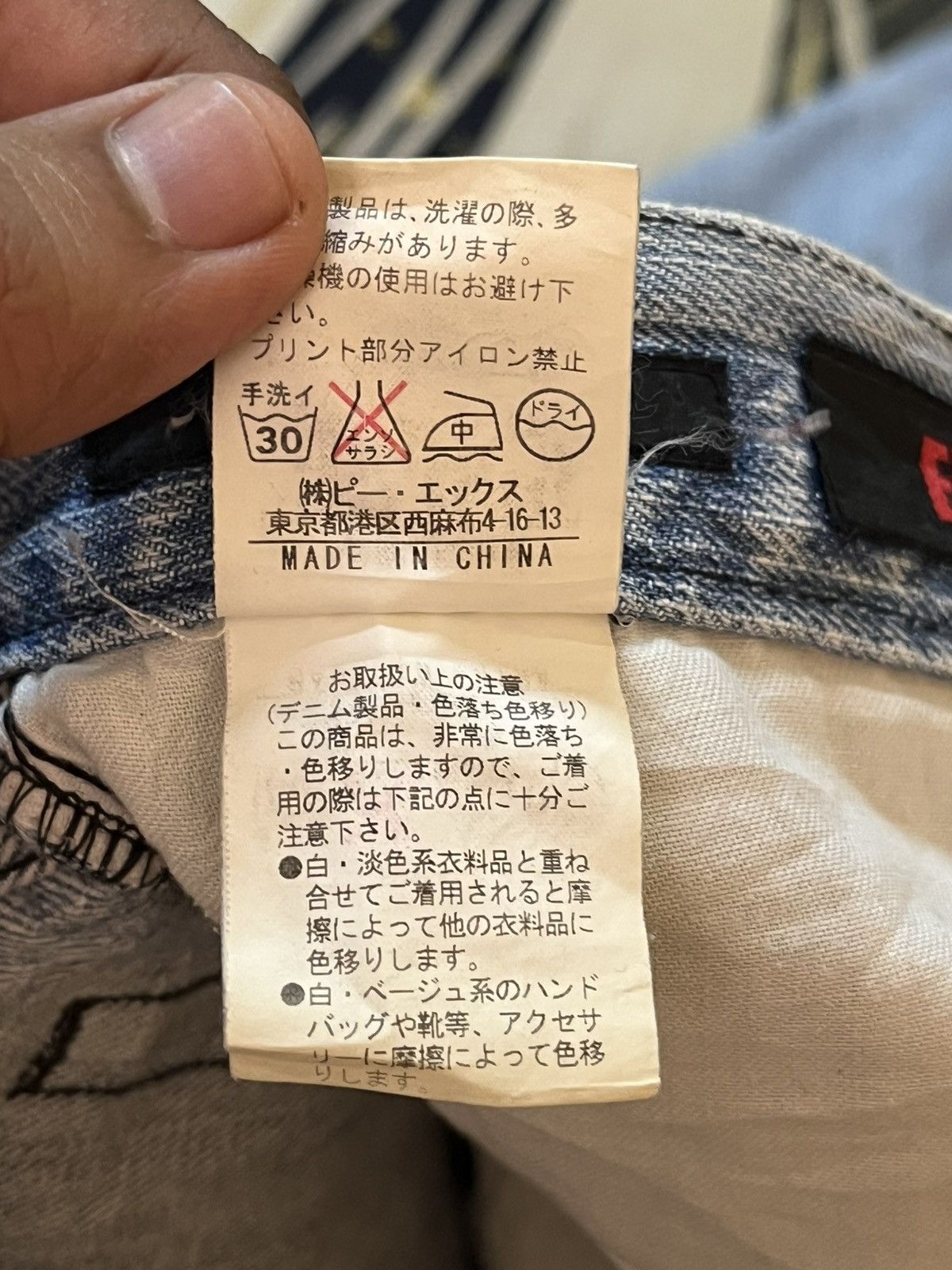 POST ARCHIVE FACTION (PAF) Vintage Rupert Edge Low Rise Flare Sashiko Denim Size US 34 / EU 50 - 12 Thumbnail