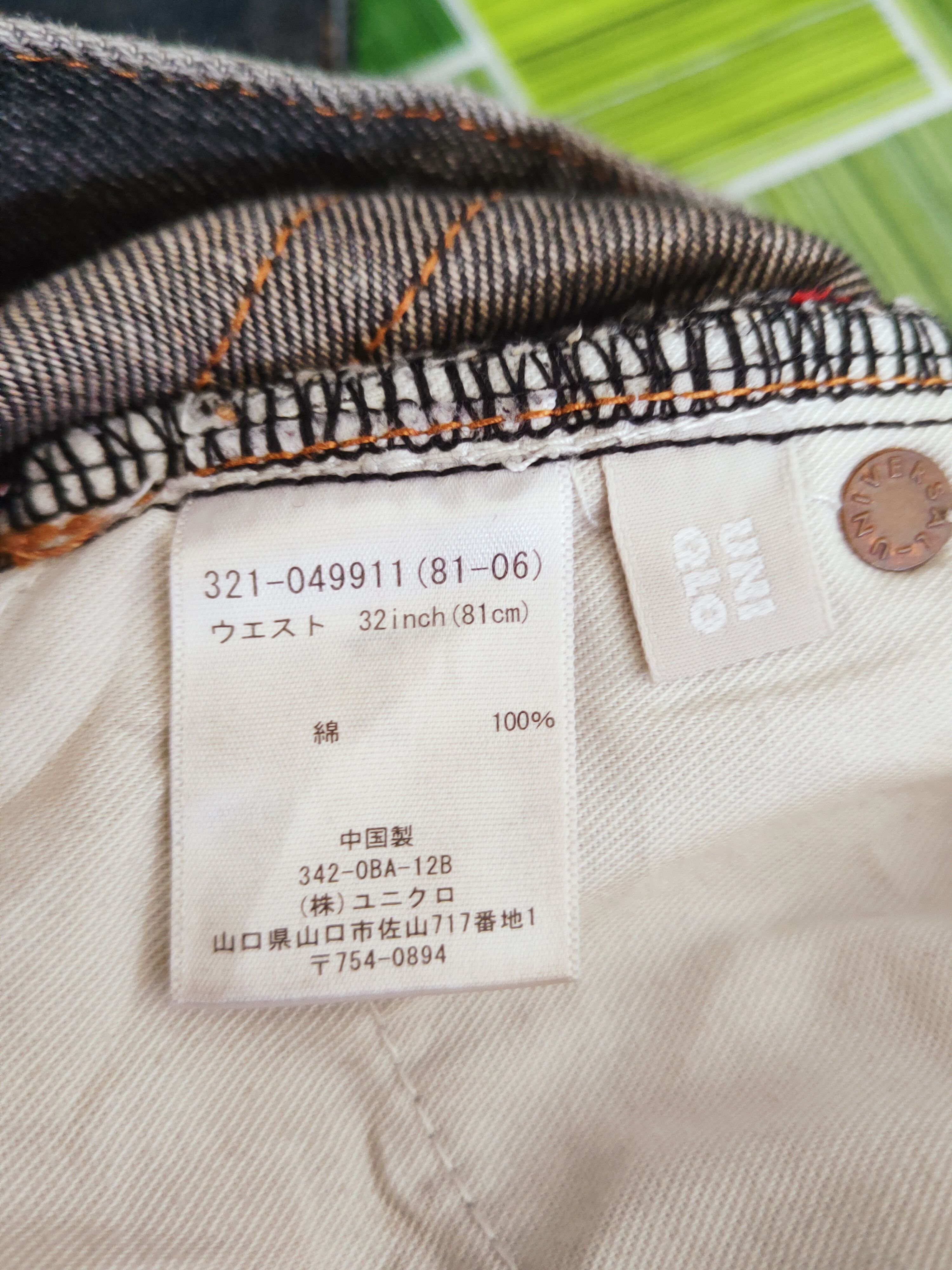Japanese Brand Uniqlo Black Faded Distressed Ripped Jeans #S2670 Size US 32 / EU 48 - 15 Thumbnail