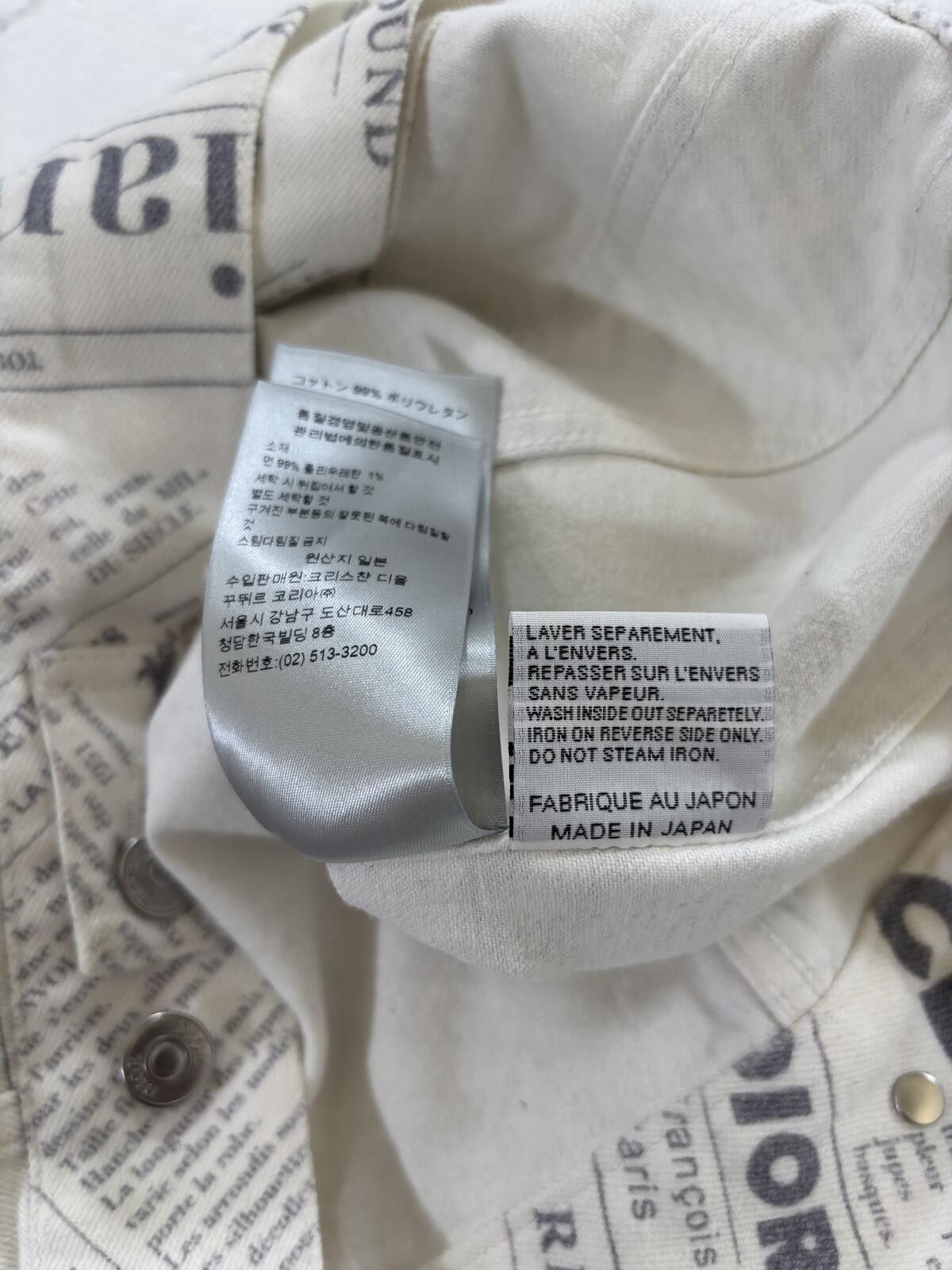 Dior Dior Homme Newspaper Jacket Size US S / EU 44-46 / 1 - 9 Thumbnail