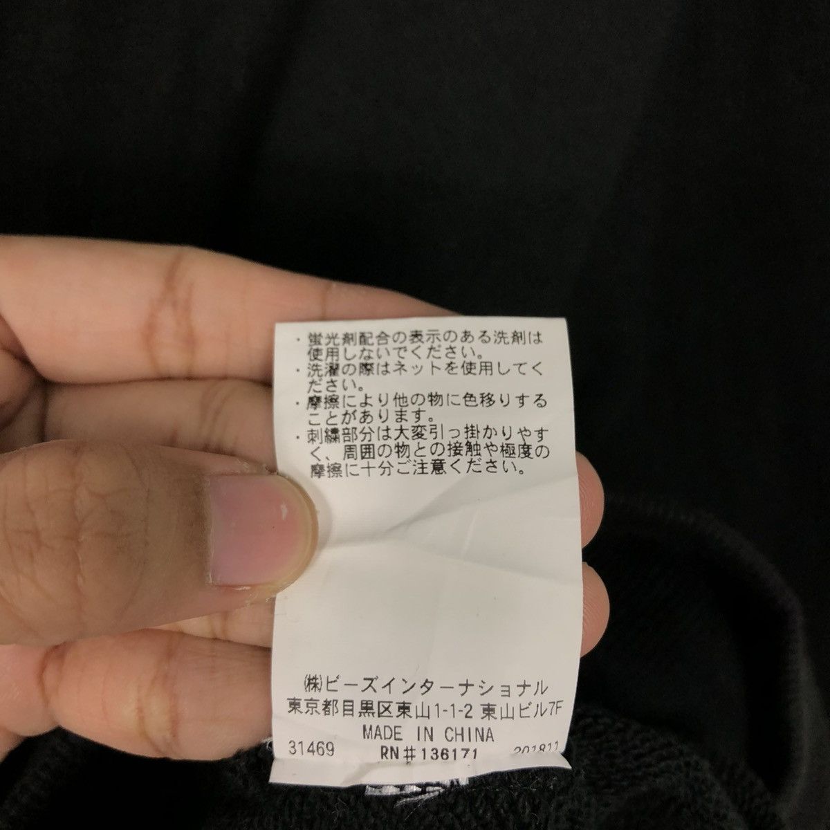 Japanese Brand 🔥VINTAGE ANORAK HOODIE PULL OVER XLARGE BIG LOGO Size US M / EU 48-50 / 2 - 20 Thumbnail