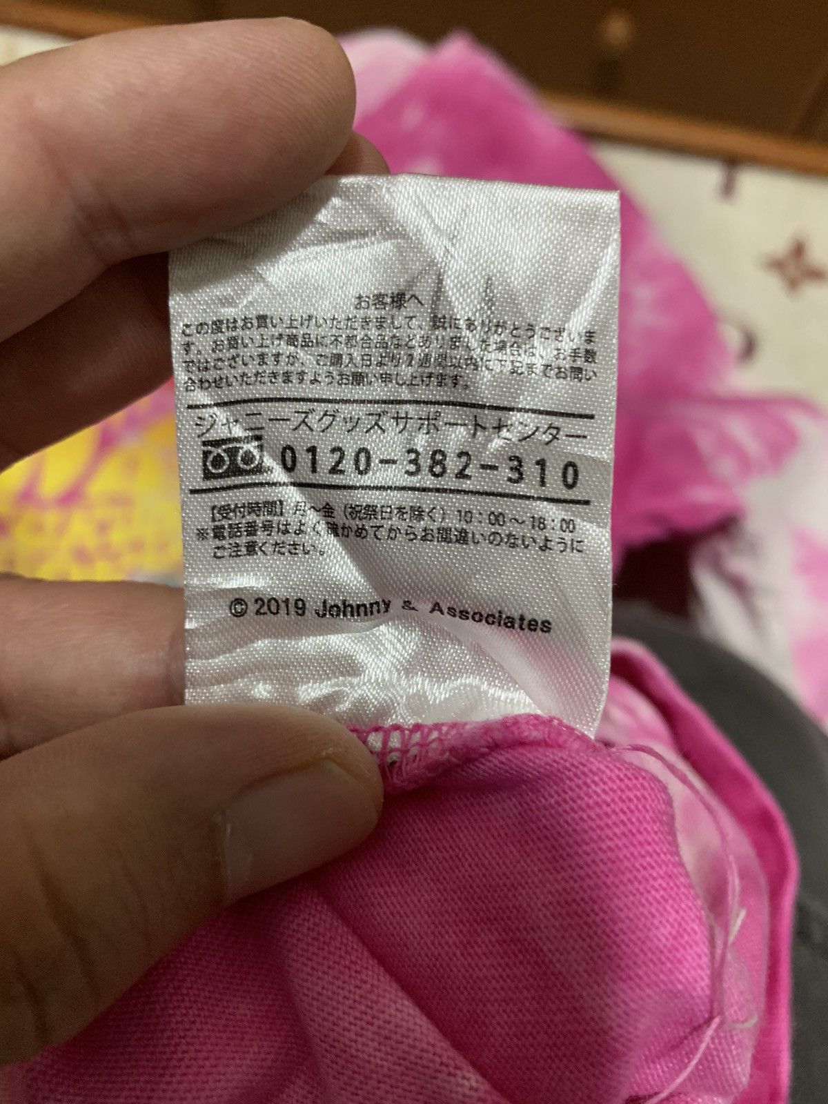 Band Tees Tie Die Kanjani Eight 15th Anniversary 2019 Tour Band Tees Size US XL / EU 56 / 4 - 10 Thumbnail
