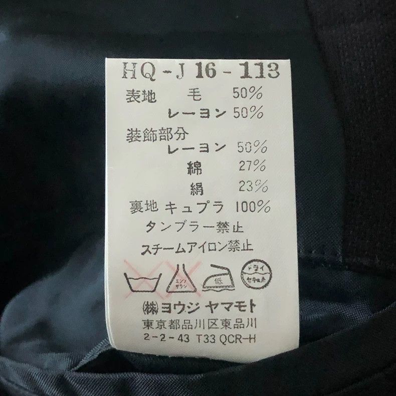 Yohji Yamamoto Yohji Yamamoto size 3 03 SS Lace Woven Belt Suit 2501-Nexta Size 38R - 7 Thumbnail