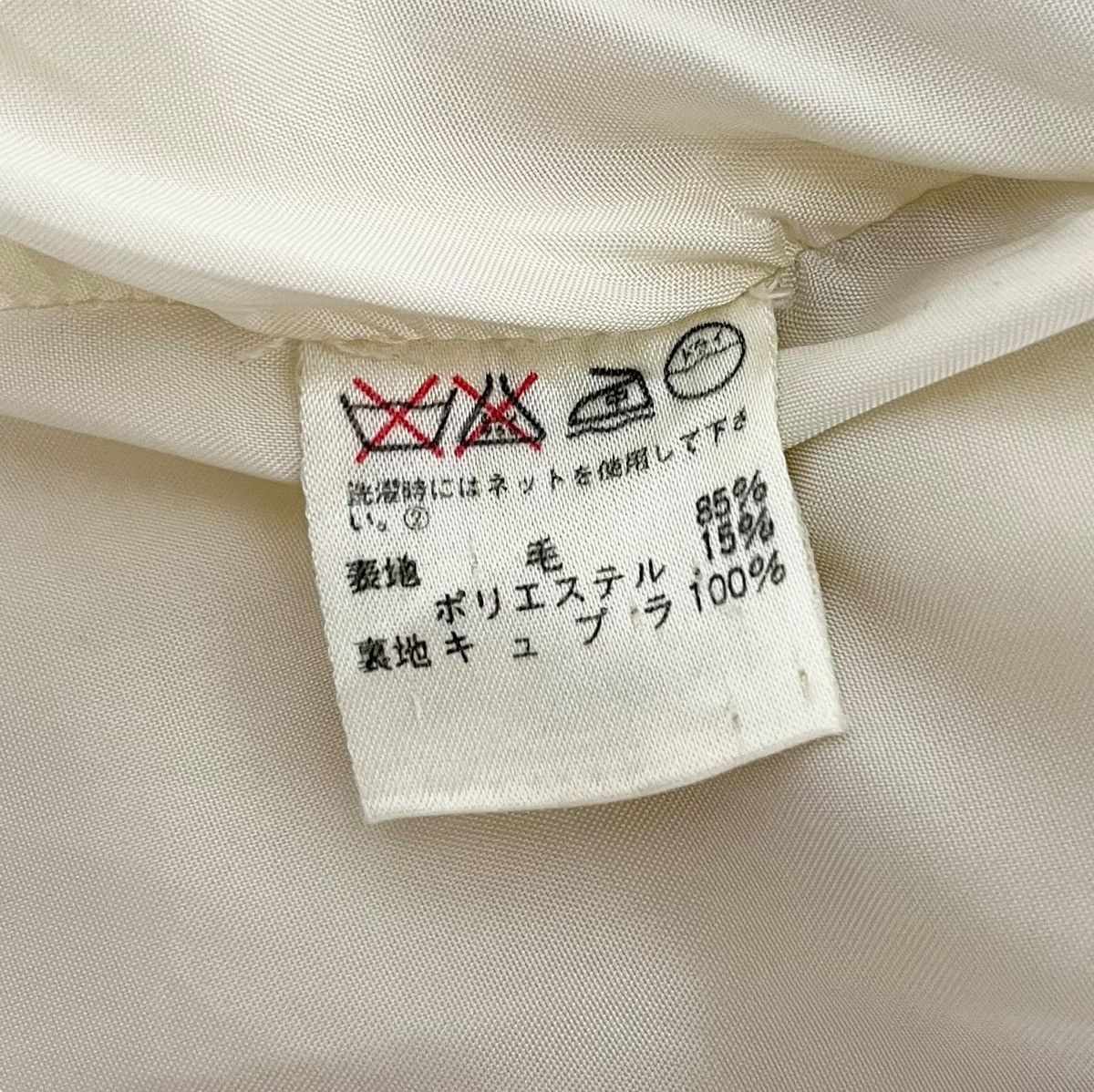 Issey Miyake × Japanese Brand × Vintage Vintage Issey Miyake Women Wool Coat Size M / US 6-8 / IT 42-44 - 10 Thumbnail