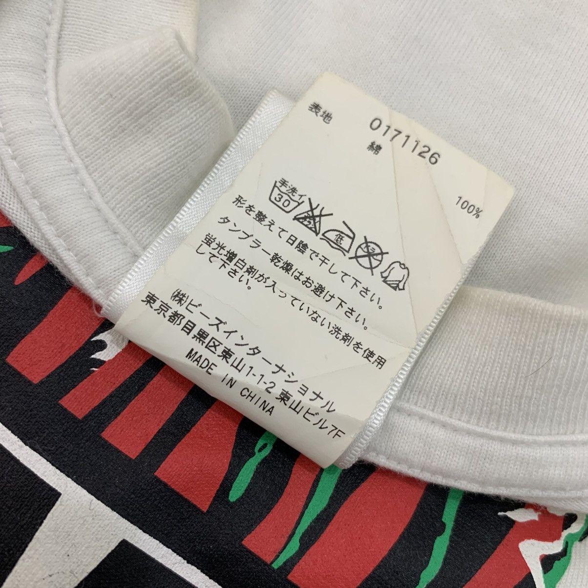 Xlarge X-Large x A Tribe Called Quest Tshirt Size US L / EU 52-54 / 3 - 5 Thumbnail