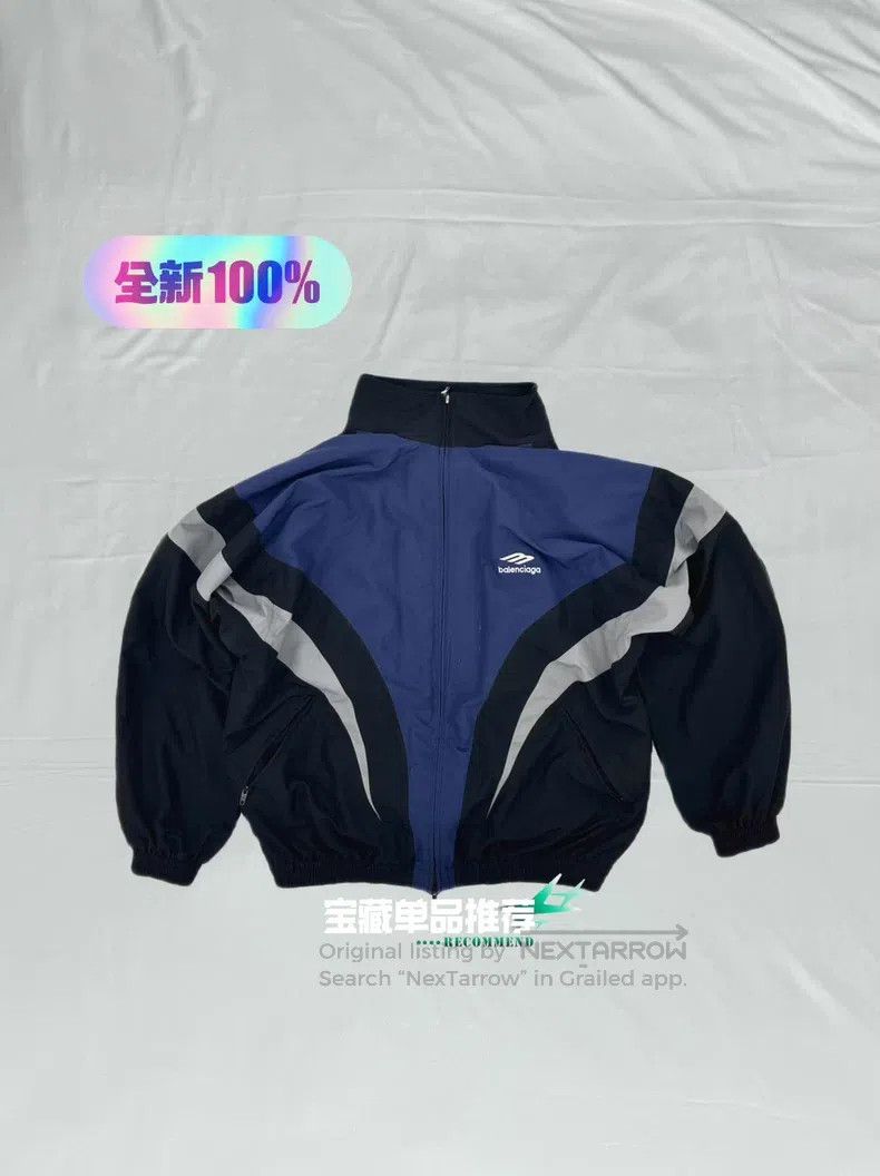Balenciaga Black and blue color block school uniform jacke