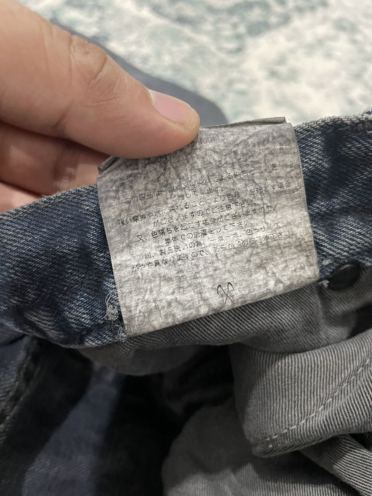 Other AW10 HNBM Dirty Sewn Denim Pants Size US 32 / EU 48 - 18 Thumbnail
