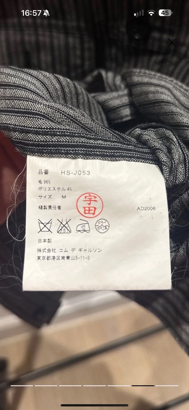 Comme des Garcons Homme Comme des garcons Homme jacket Size US M / EU 48-50 / 2 - 4 Thumbnail