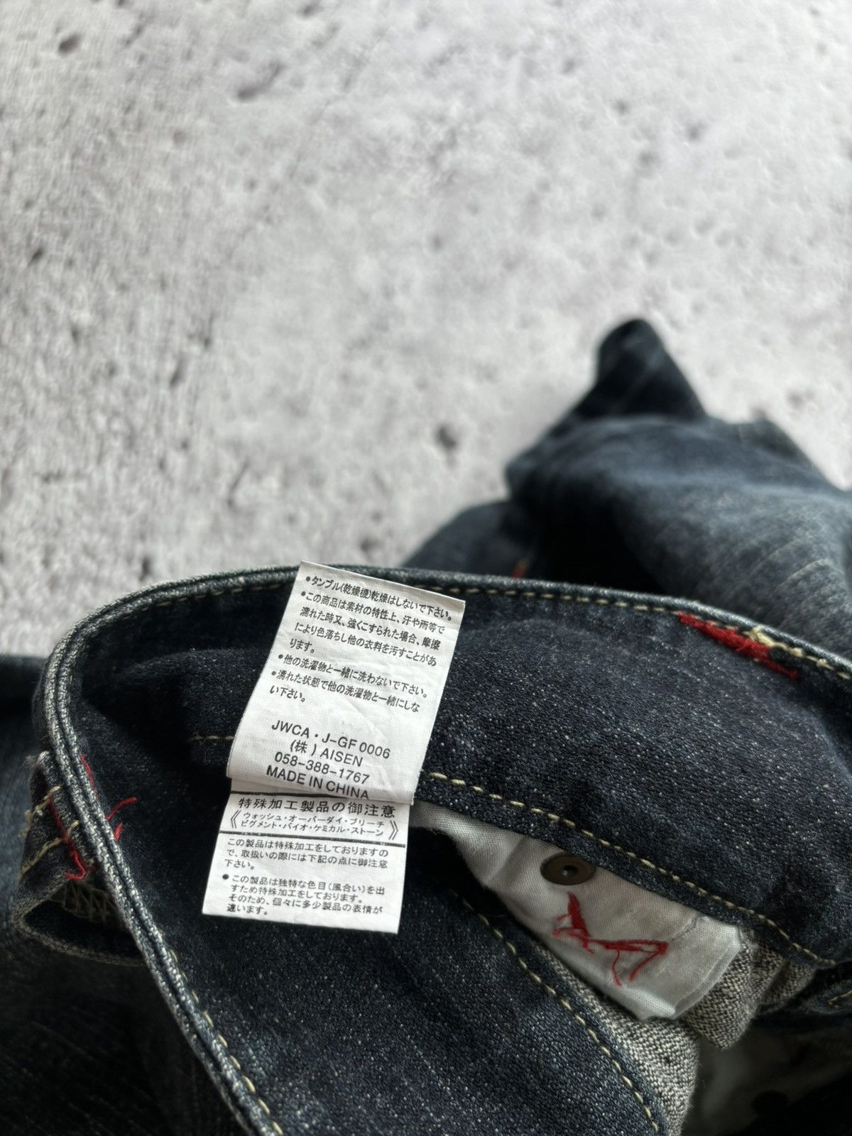 Hysteric Glamour 2000's bcbg Bootcut style Denim jeans Size US 32 / EU 48 - 11 Thumbnail