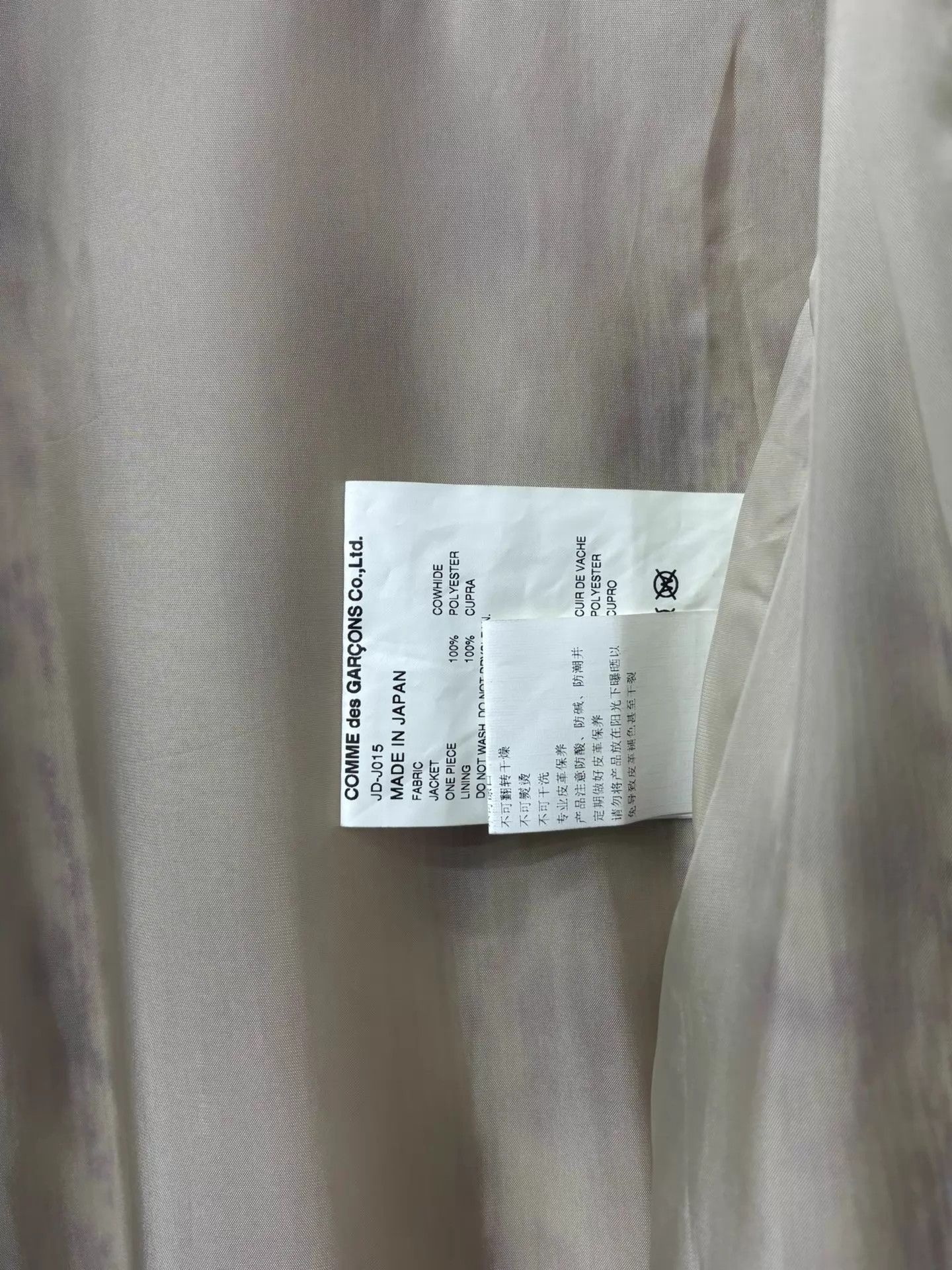 Comme des Garcons Comme des Garcons paneled leather dress S Size S / US 4 / IT 40 - 9 Thumbnail