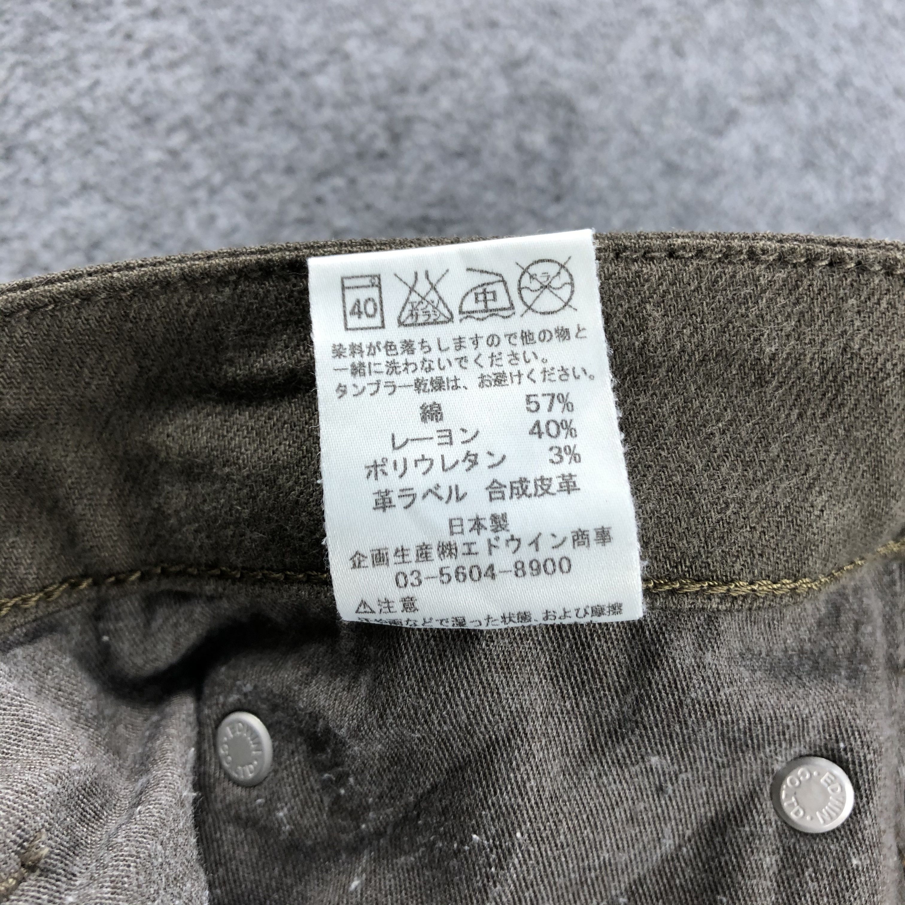 Edwin Vintage Edwin Earth Tone Jeans-J1845 Size US 37 - 10 Thumbnail