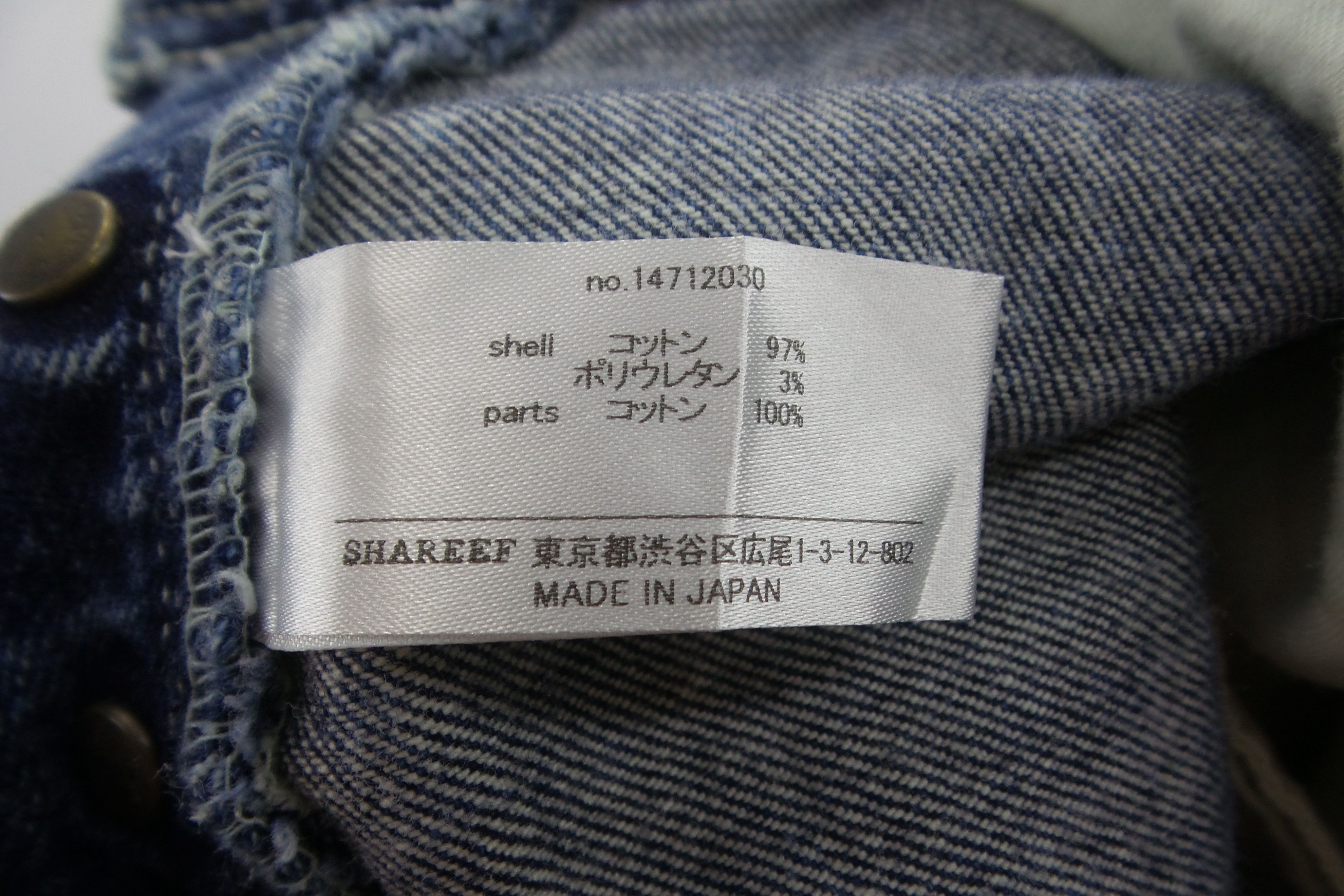 Japanese Brand Shareef- Tokyo Button Fly Slim Fit Jeans W34xL41.5 Size US 34 / EU 50 - 3 Thumbnail