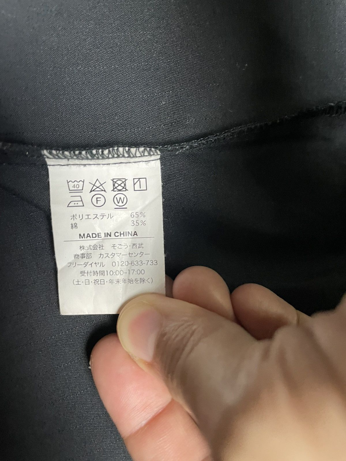 Mercedes-Benz × Vintage Mercedes Benz Long Jacket Black (25) Size US L / EU 52-54 / 3 - 10 Thumbnail