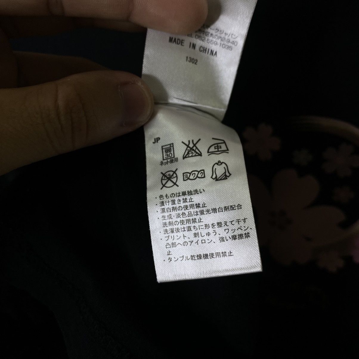 Japanese Brand Kissmark Sakura Blooms Ed Hardy Karakuri Tamashii Style Tee Size US L / EU 52-54 / 3 - 7 Thumbnail