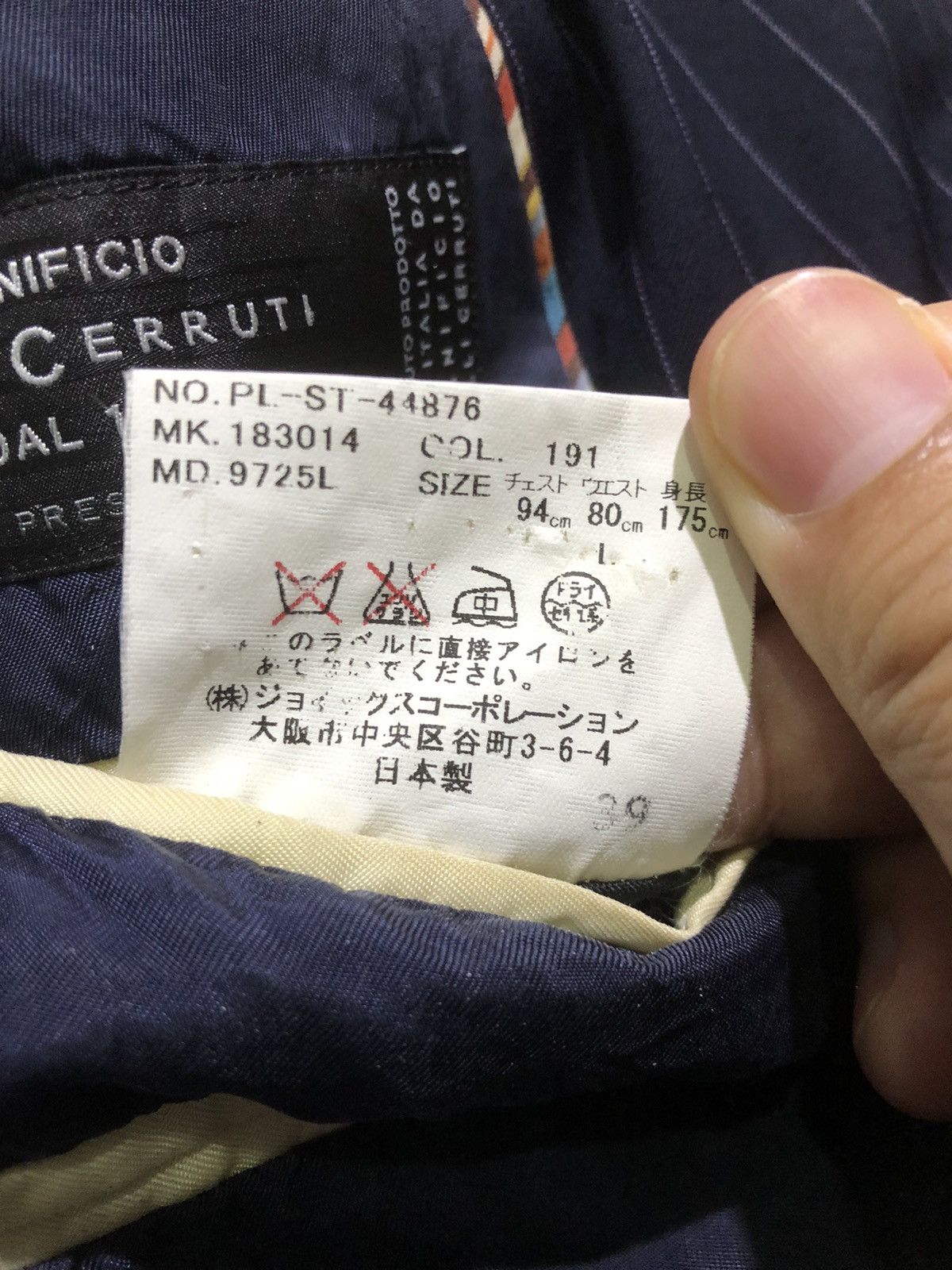 Cerruti 1881 × Paul Smith Paul Smith x Lanificio Cerruti stripe blazer single breasted Size 38R - 13 Thumbnail
