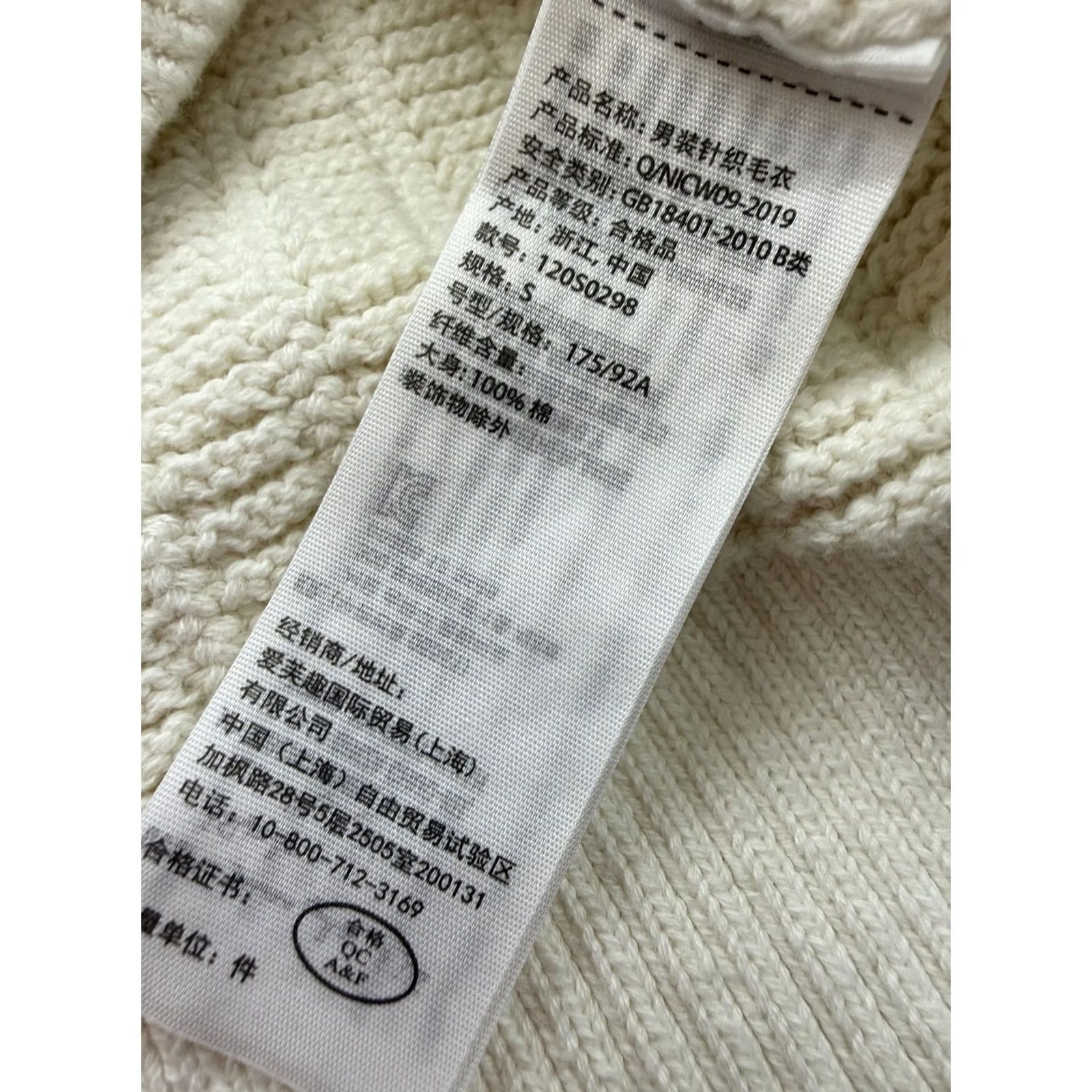 Abercrombie & Fitch Abercrombie & Fitch Sweater Mens Small White 100% Cotton Knit Pullover Logo Crew Neck Long Sleeve Casual Winter Regular Fit"} Size US S / EU 44-46 / 1 - 4 Thumbnail