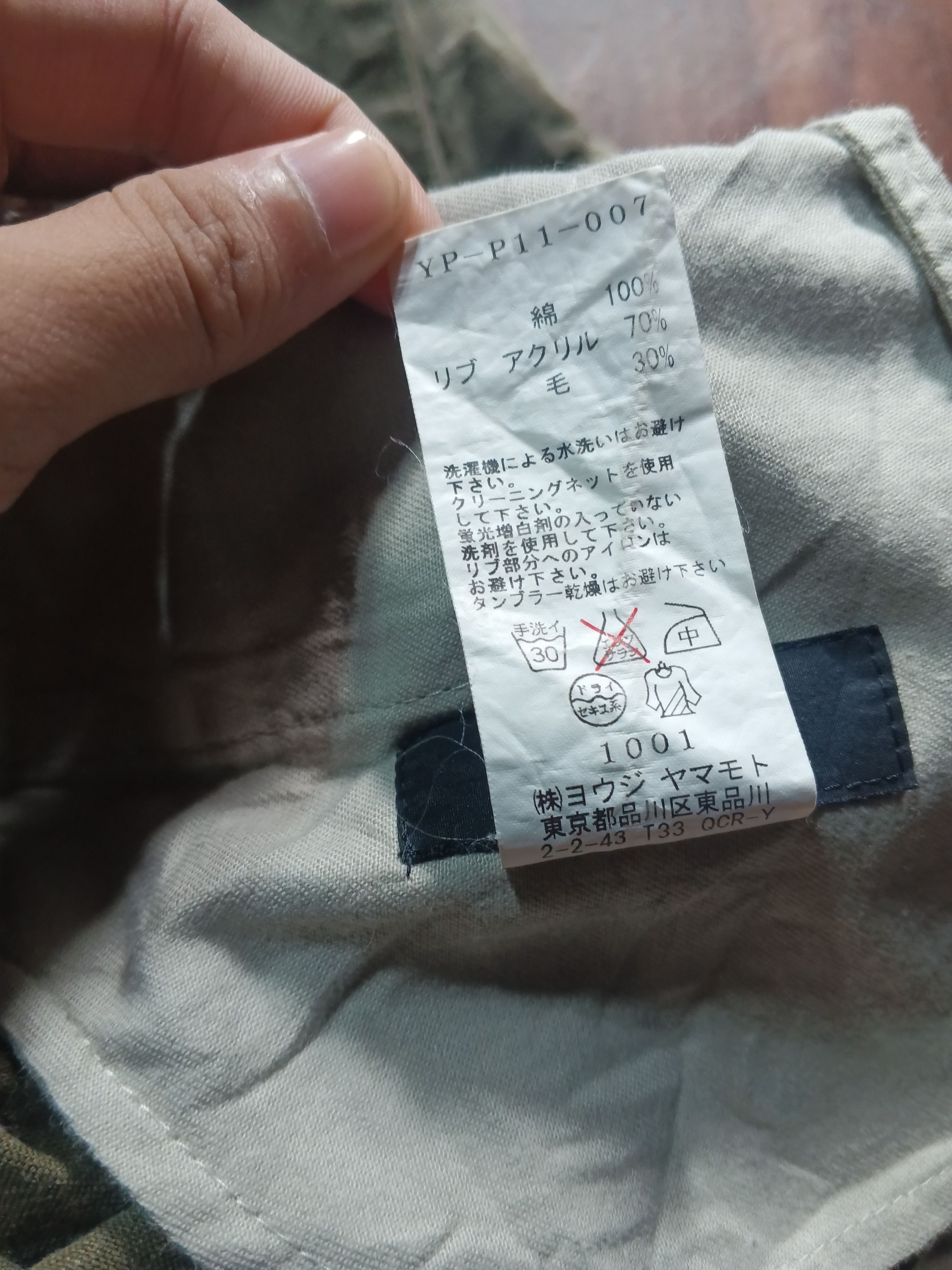 Japanese Brand × Y's × Yohji Yamamoto Y's Yohji Yamamoto Beige Casual Pants Size 28" / US 6 / IT 42 - 7 Thumbnail