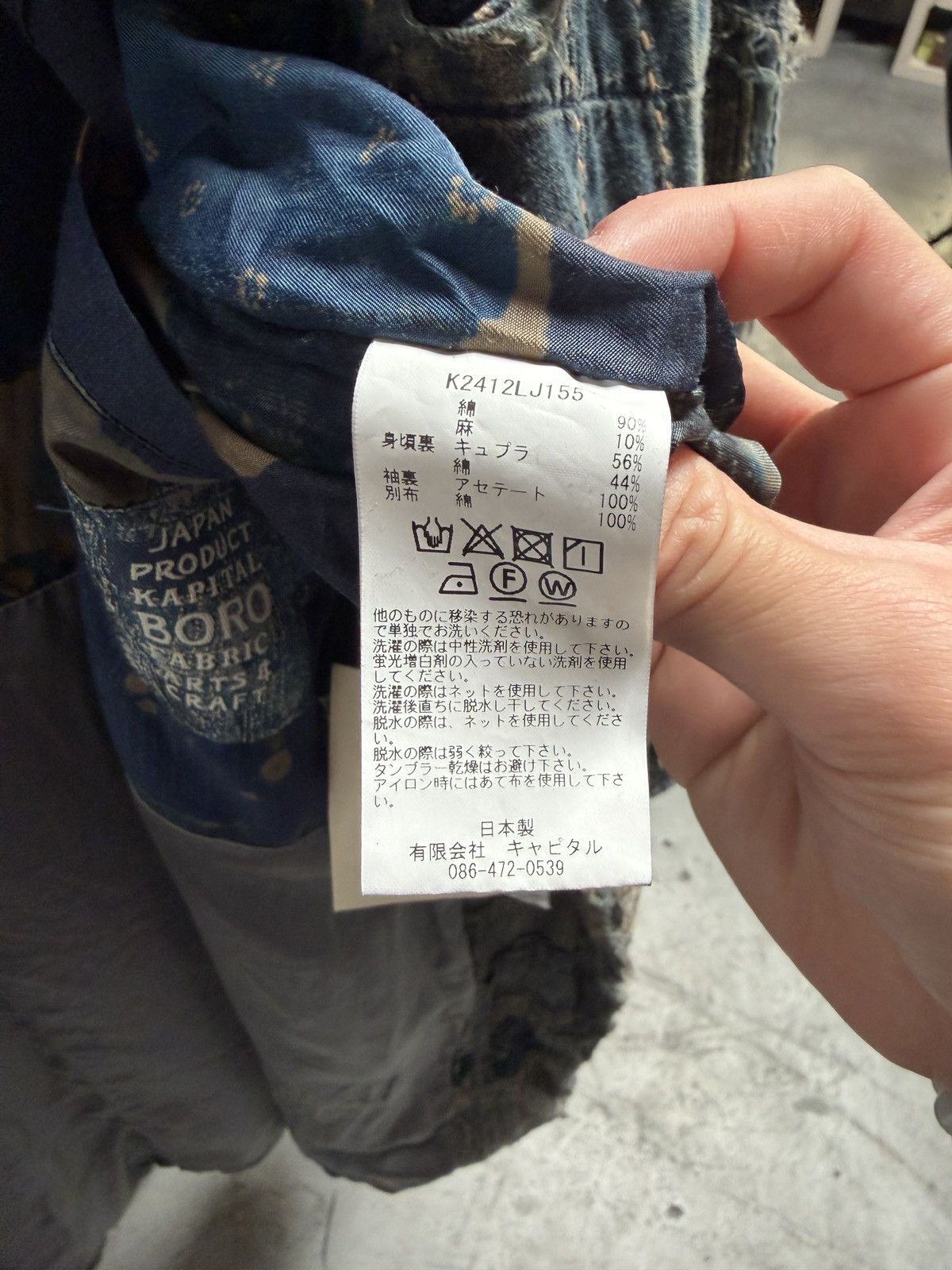 Kapital Kountry Kapital Boro Cavalier Coat Size US L / EU 52-54 / 3 - 7 Thumbnail