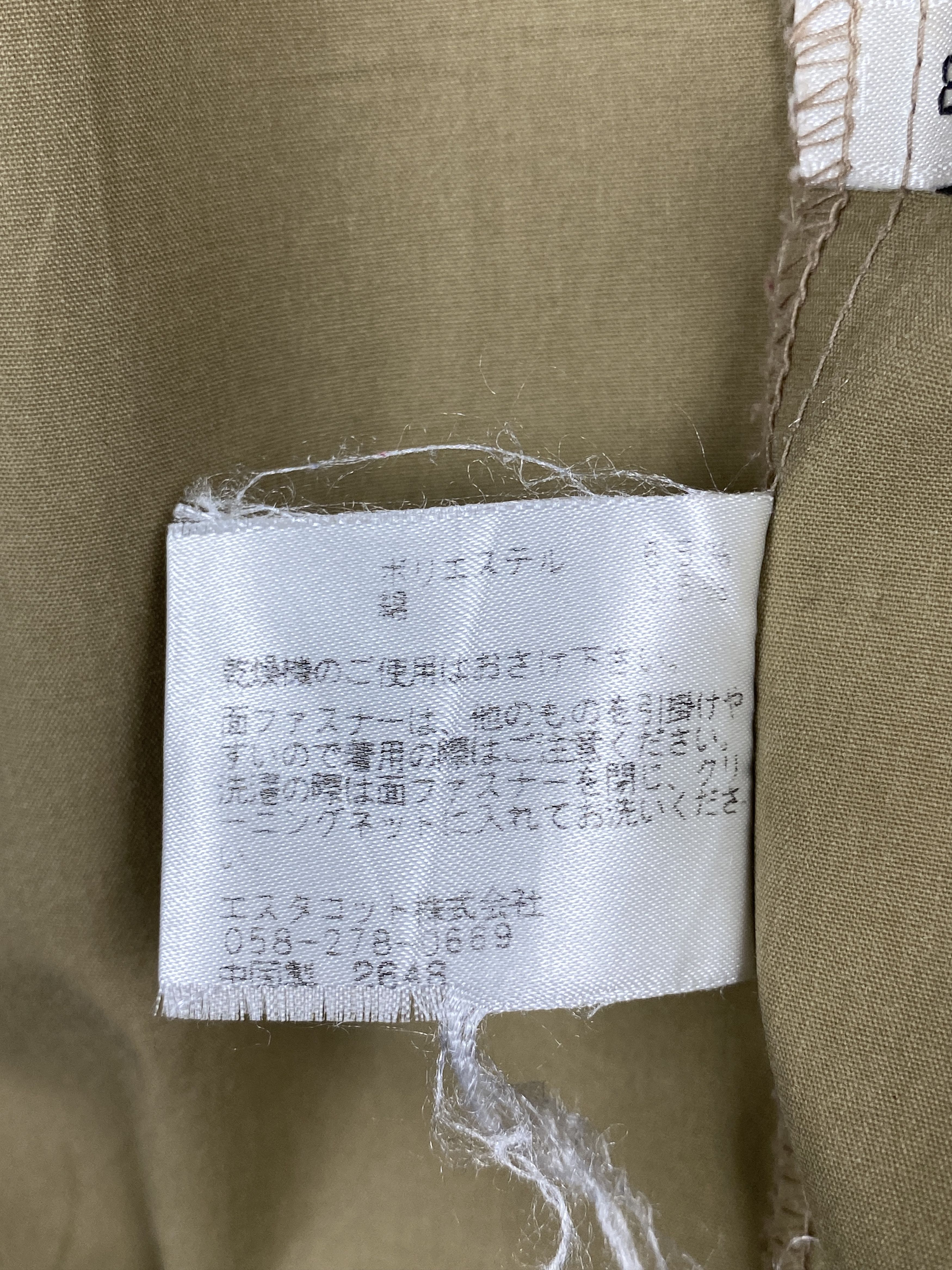 Japanese Brand Vintage Estacot Collection Rare Anorak Jacket J1700 Size US S / EU 44-46 / 1 - 7 Thumbnail