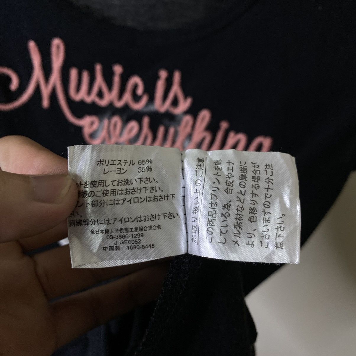 Hysteric Glamour Y2K Cornflake Music Is Everything Hysteric Glamour Emo Style Size S / US 4 / IT 40 - 5 Thumbnail