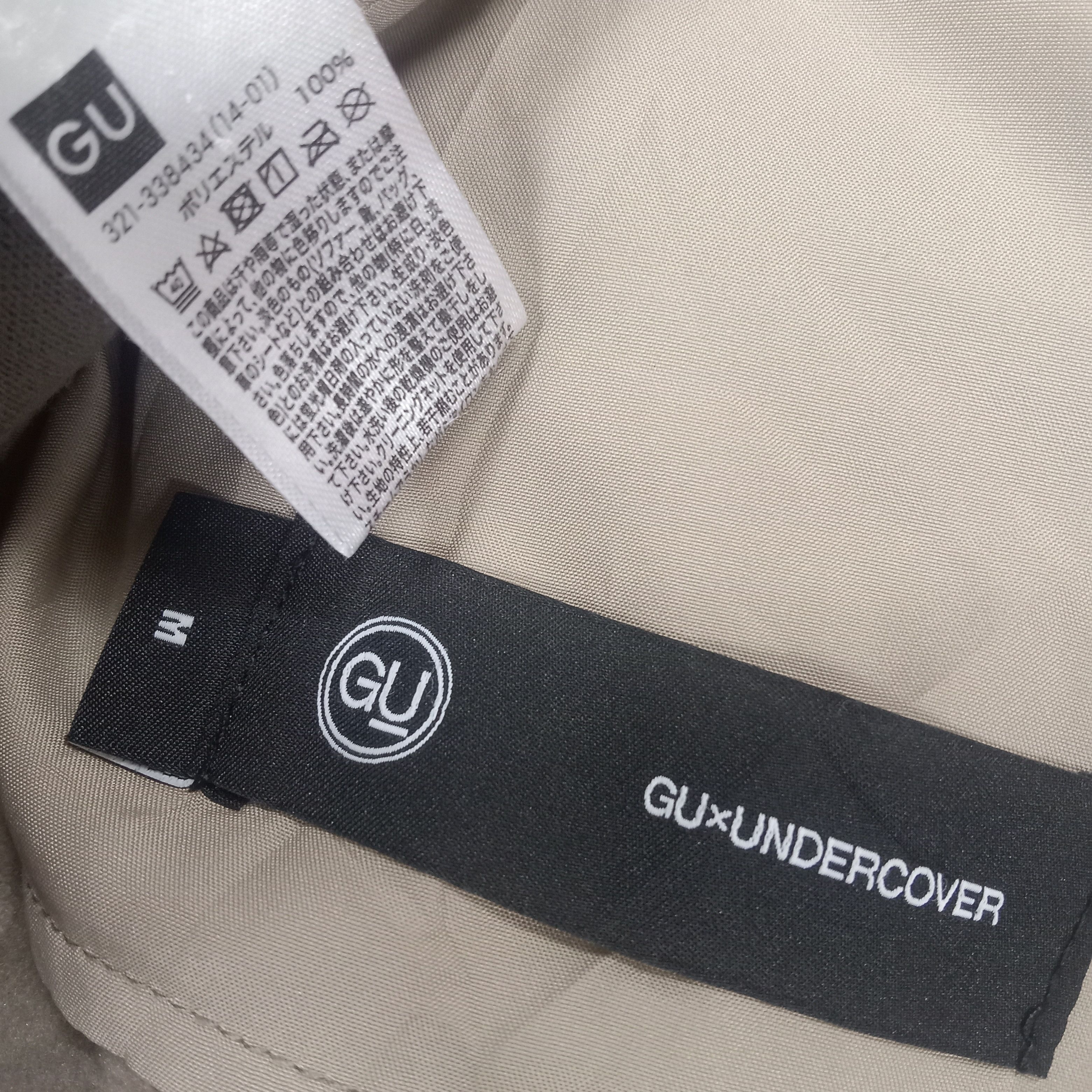 GU GU X Undercover Japanese Brand Streetwear Sweatpants Size US 30 / EU 46 - 13 Thumbnail