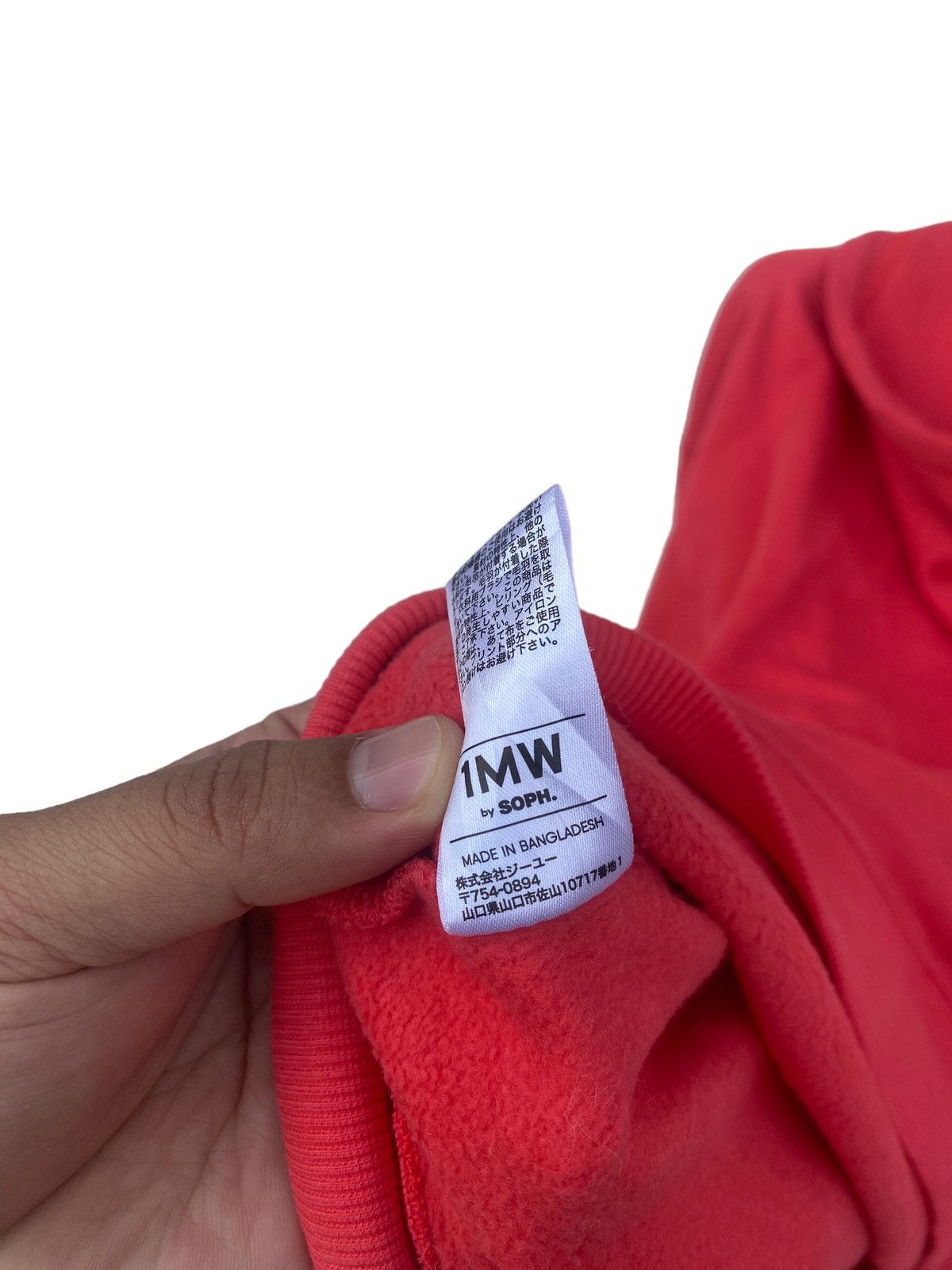 GU 1MW By Soph. X GU Hoodie Size US M / EU 48-50 / 2 - 8 Thumbnail