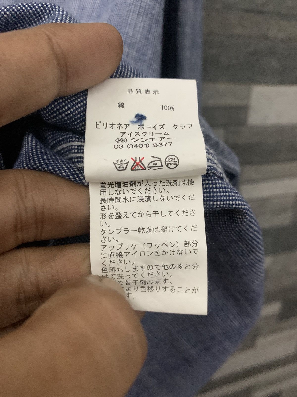 Billionaire Boys Club Vintage Billionaire Boys Club " Rayguns " Chambray Shirt Size US L / EU 52-54 / 3 - 9 Thumbnail