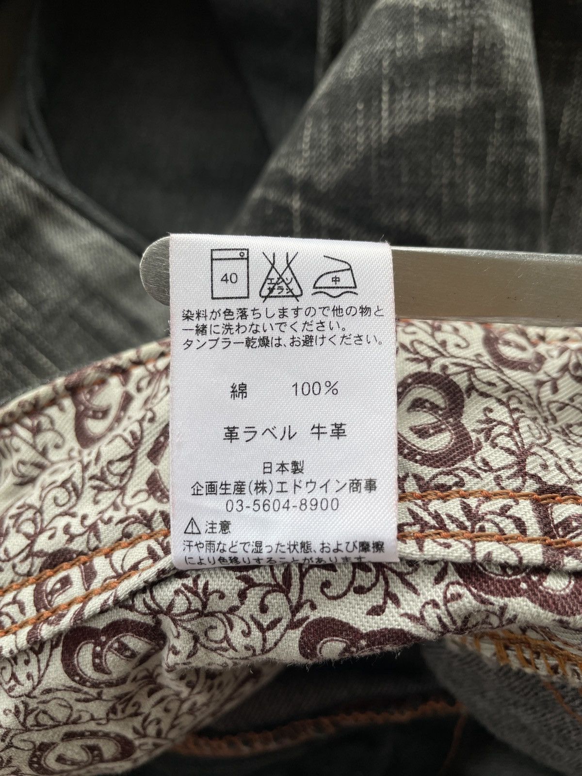 Edwin × Japanese Brand Edwin 503 Straight Jeans (P98) Size US 30 / EU 46 - 16 Thumbnail